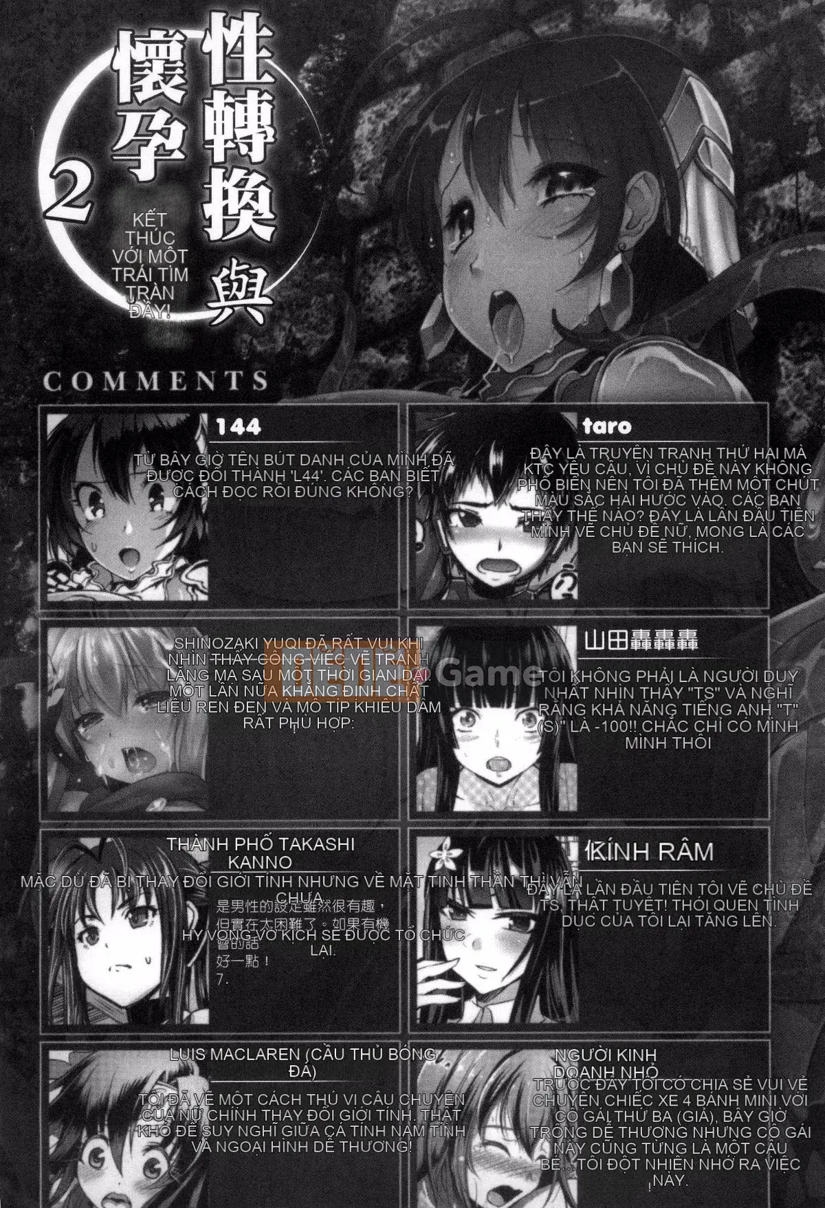 [Tuyển tập] Tạp chí truyện tranh Nijigen Thay đổi giới tính và tẩm bổ cái bụng phệ! 2