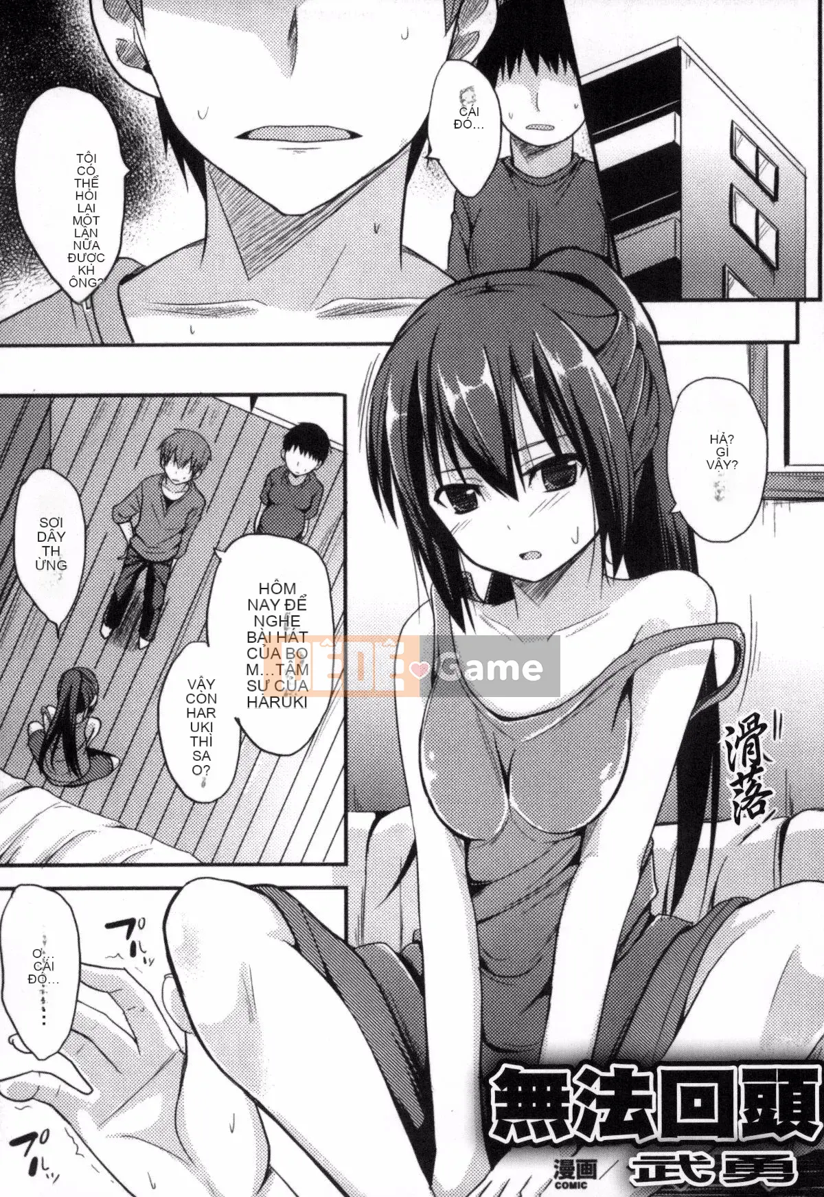 [Tuyển tập] Tạp chí truyện tranh Nijigen Thay đổi giới tính và cái kết bụng phệ được thụ thai!