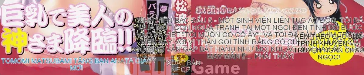 [Matsunami Rumi] Nữ thần lưu trú Yorii Shinmei trưởng thành