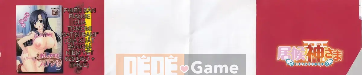 [Matsunami Rumi] Nữ thần lưu trú Yorii Shinmei trưởng thành