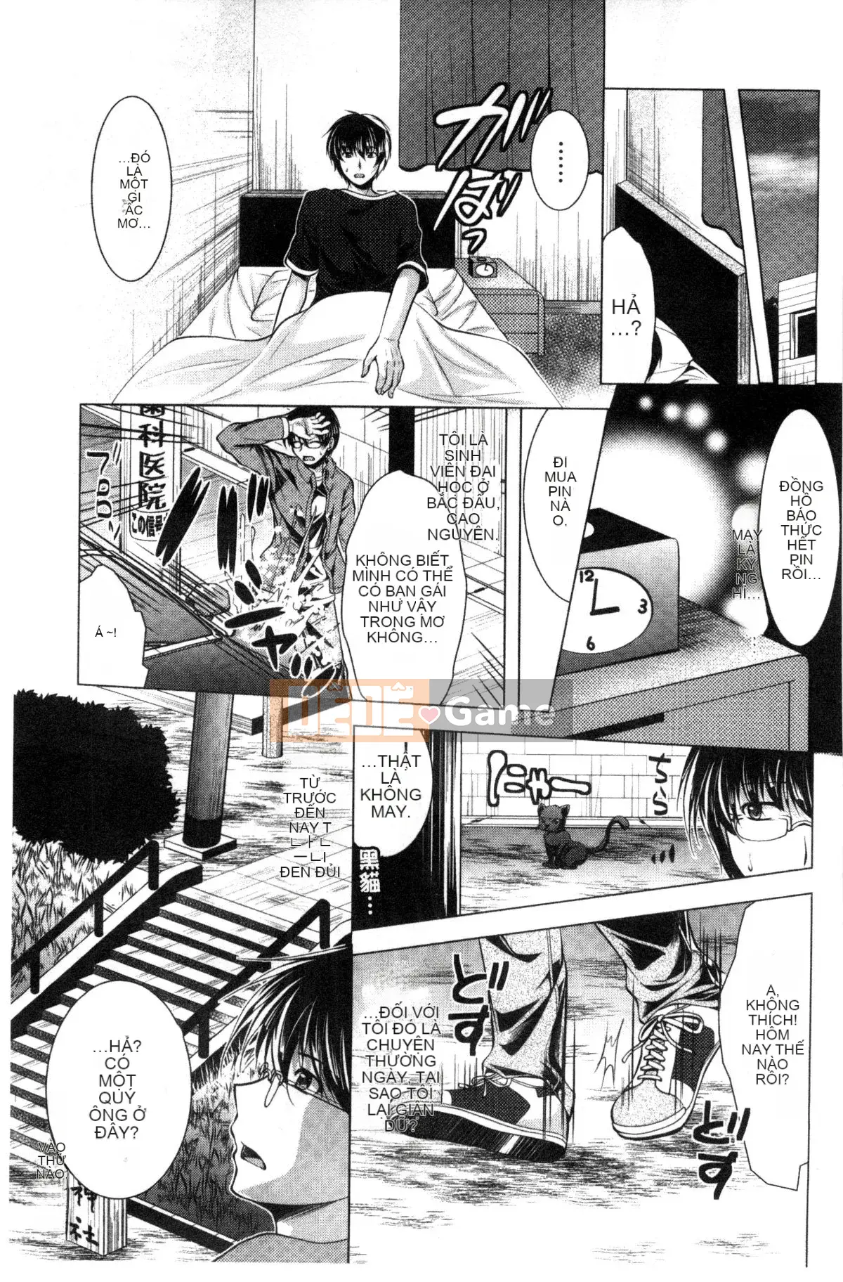 [Matsunami Rumi] Nữ thần lưu trú Yorii Shinmei trưởng thành