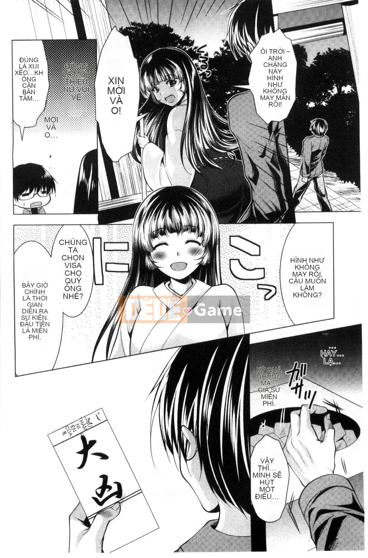 [Matsunami Rumi] Nữ thần lưu trú Yorii Shinmei trưởng thành