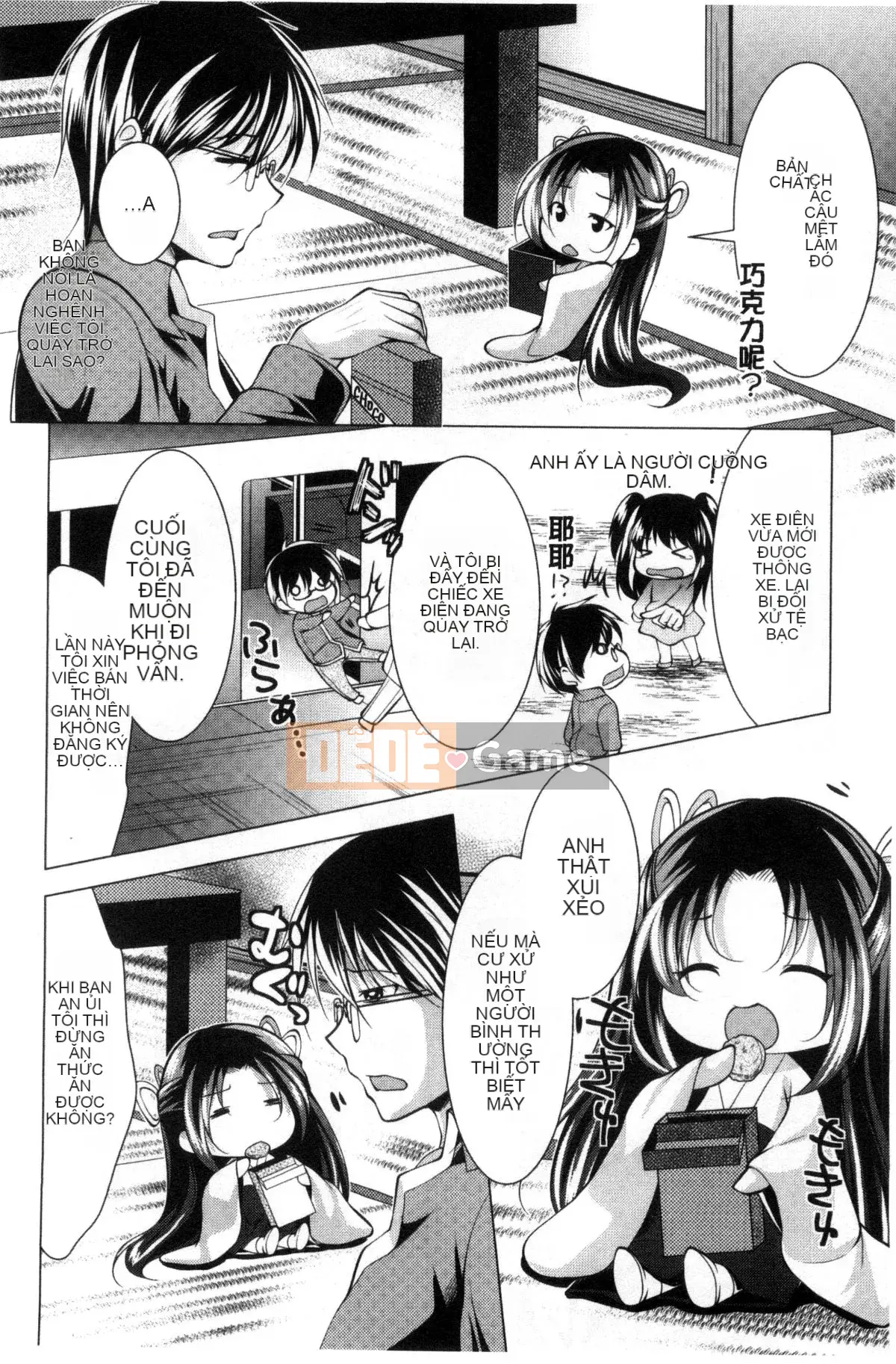 [Matsunami Rumi] Nữ thần lưu trú Yorii Shinmei trưởng thành