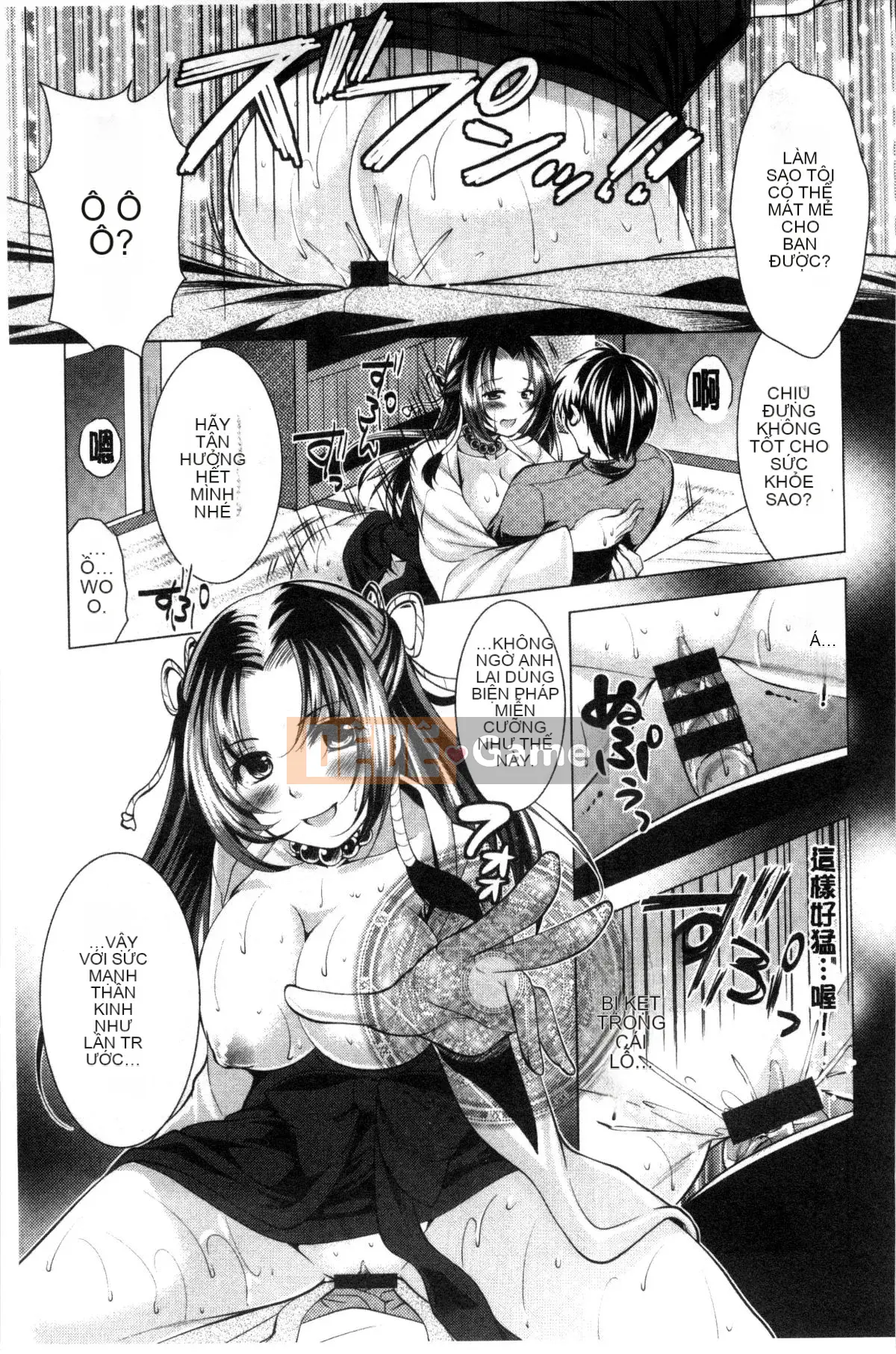 [Matsunami Rumi] Nữ thần lưu trú Yorii Shinmei trưởng thành