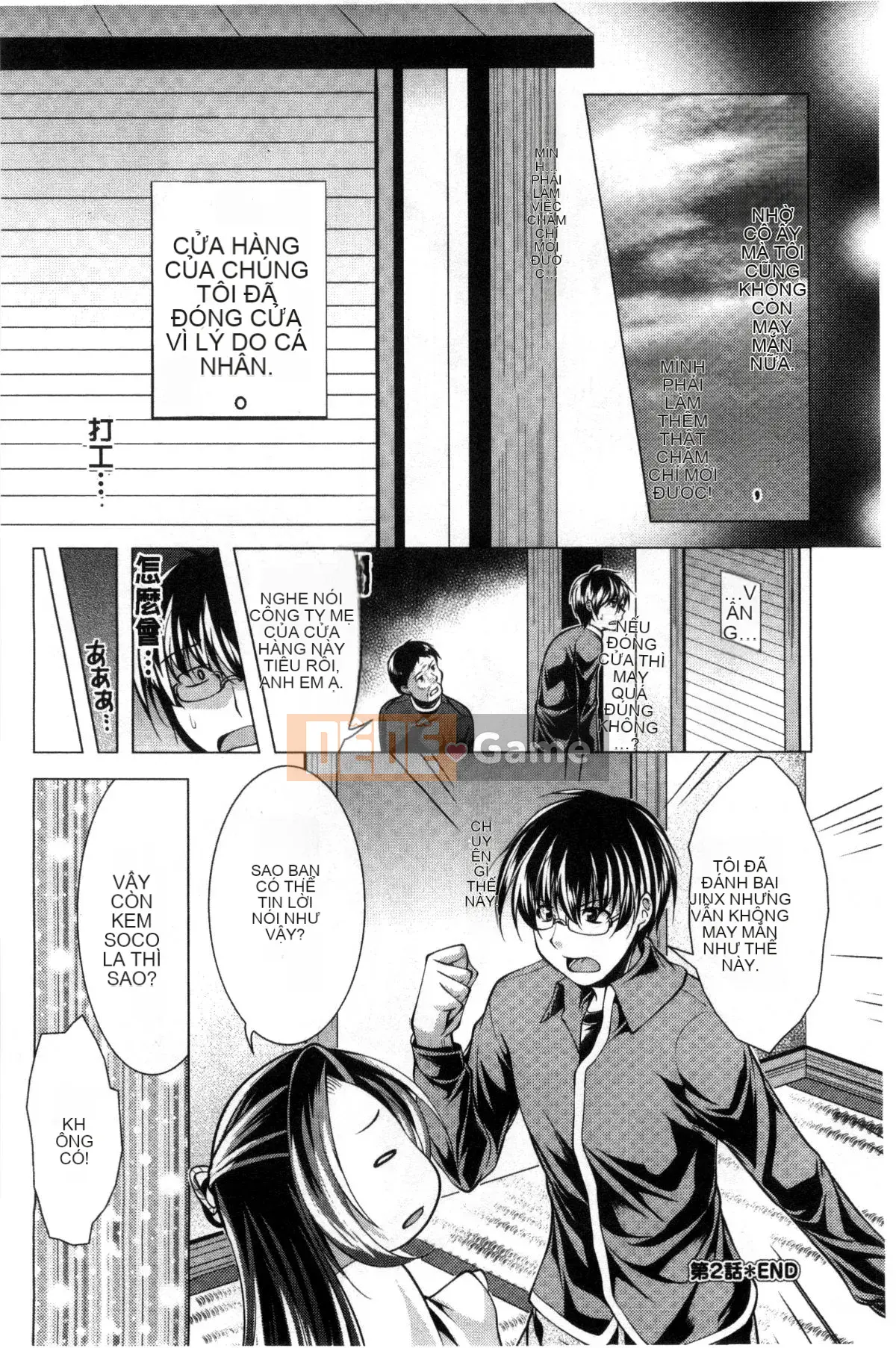 [Matsunami Rumi] Nữ thần lưu trú Yorii Shinmei trưởng thành