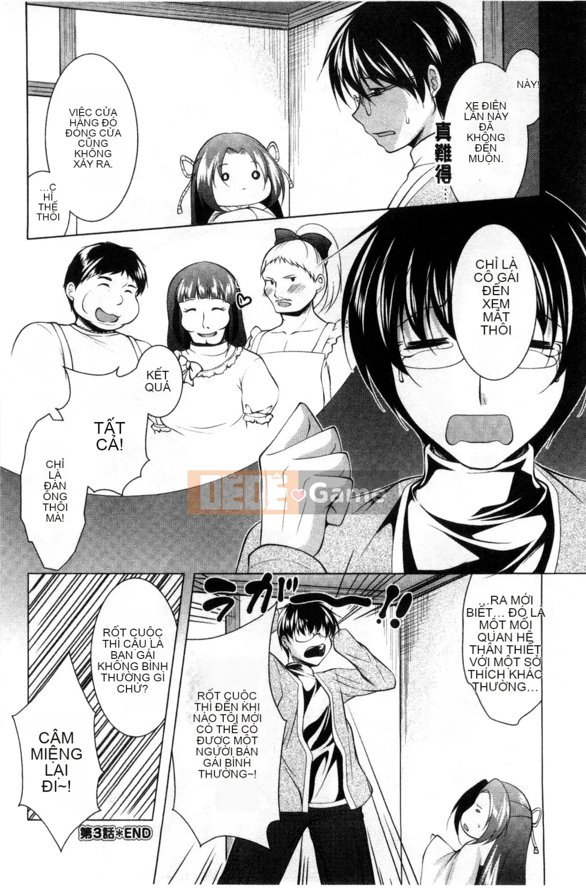 [Matsunami Rumi] Nữ thần lưu trú Yorii Shinmei trưởng thành