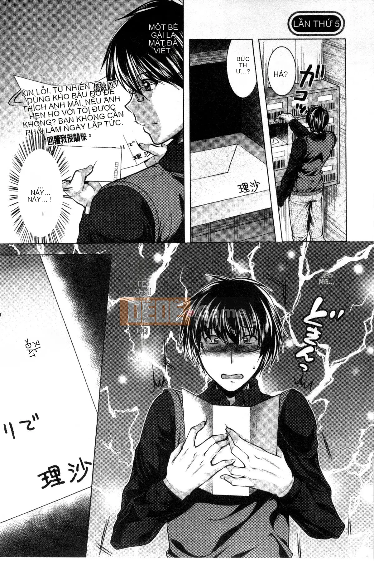 [Matsunami Rumi] Nữ thần lưu trú Yorii Shinmei trưởng thành