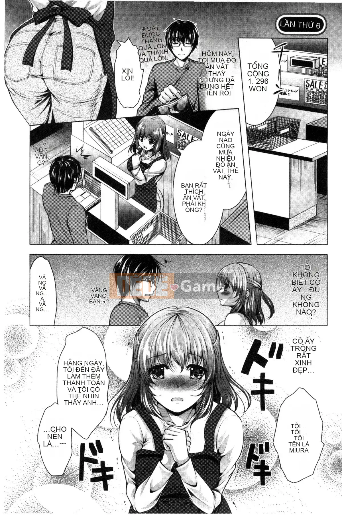 [Matsunami Rumi] Nữ thần lưu trú Yorii Shinmei trưởng thành