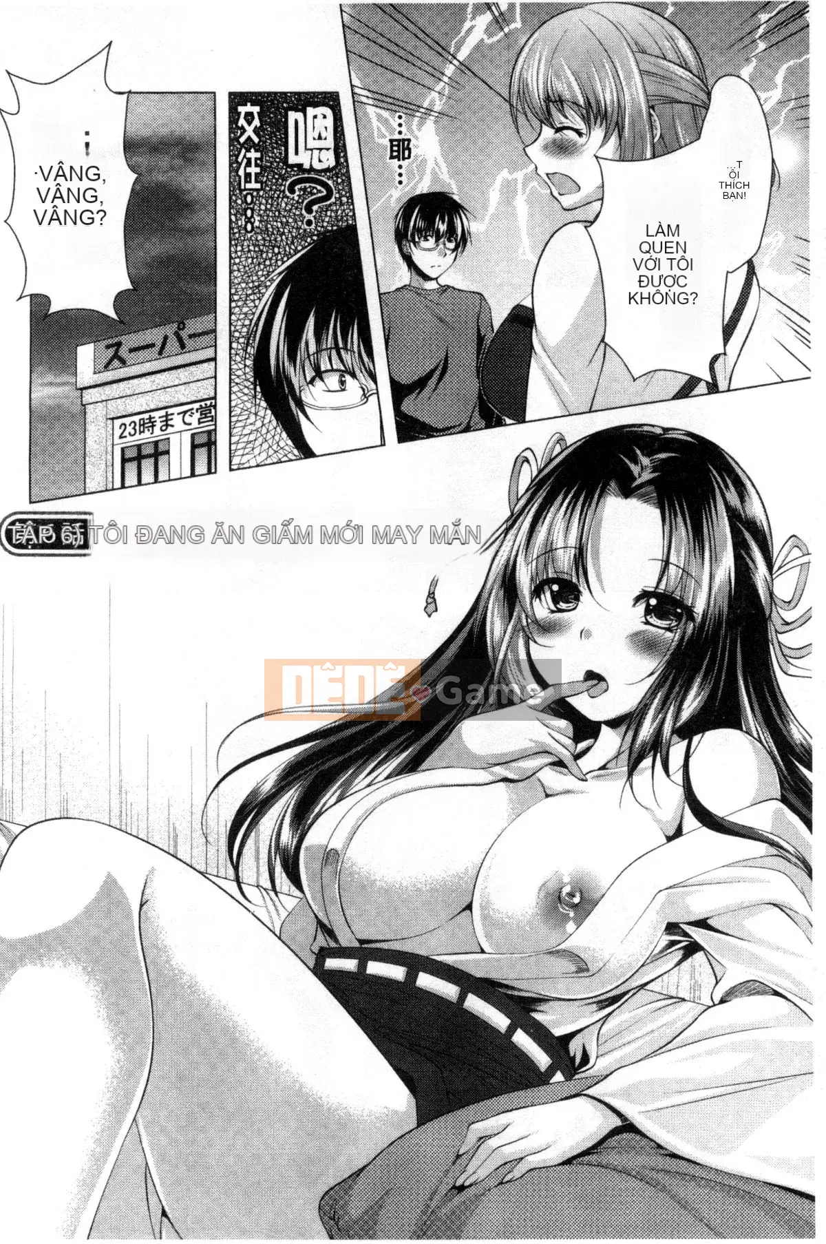 [Matsunami Rumi] Nữ thần lưu trú Yorii Shinmei trưởng thành