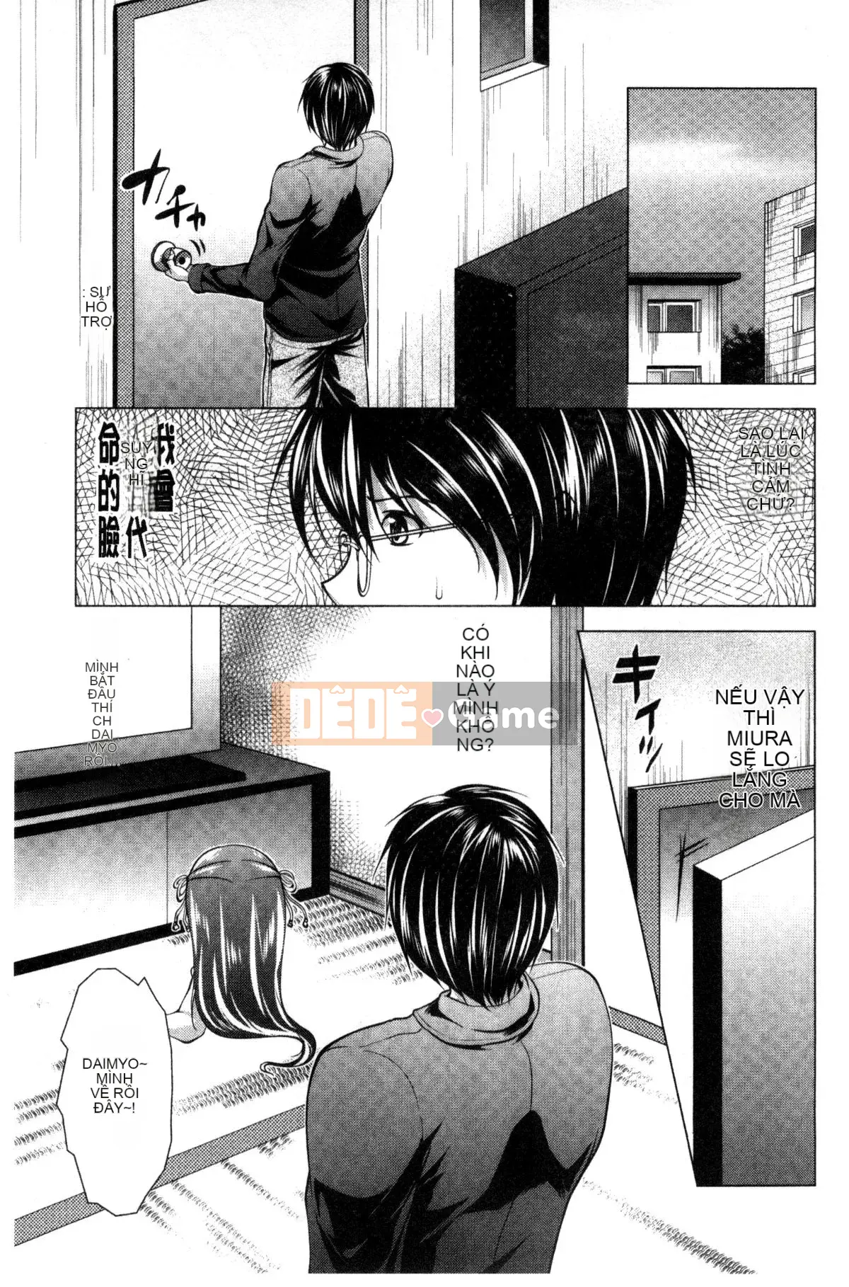 [Matsunami Rumi] Nữ thần lưu trú Yorii Shinmei trưởng thành