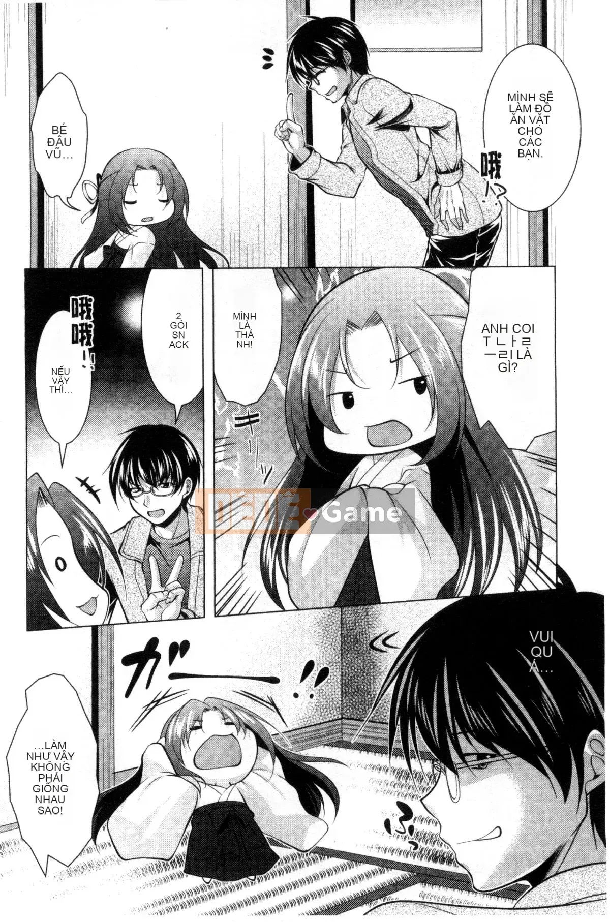 [Matsunami Rumi] Nữ thần lưu trú Yorii Shinmei trưởng thành