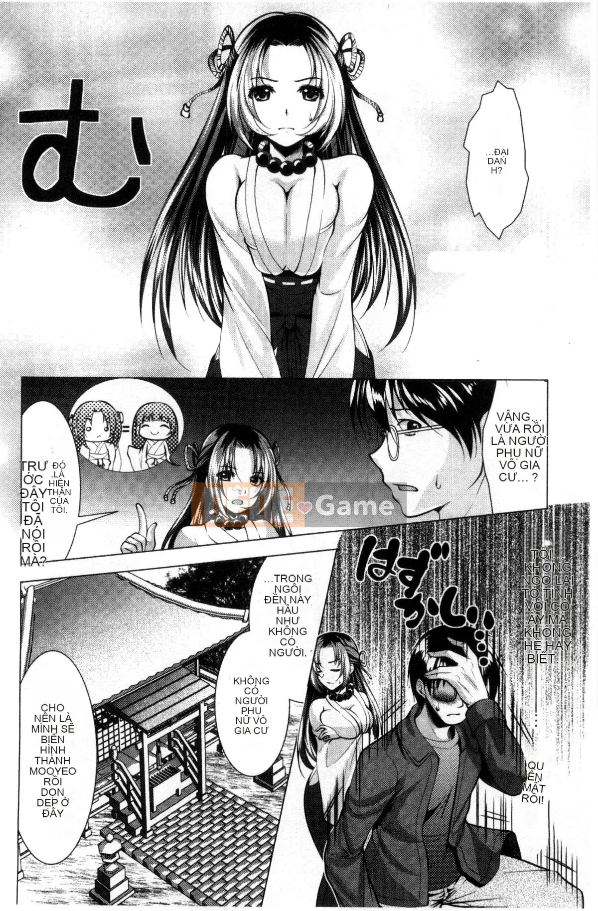 [Matsunami Rumi] Nữ thần lưu trú Yorii Shinmei trưởng thành