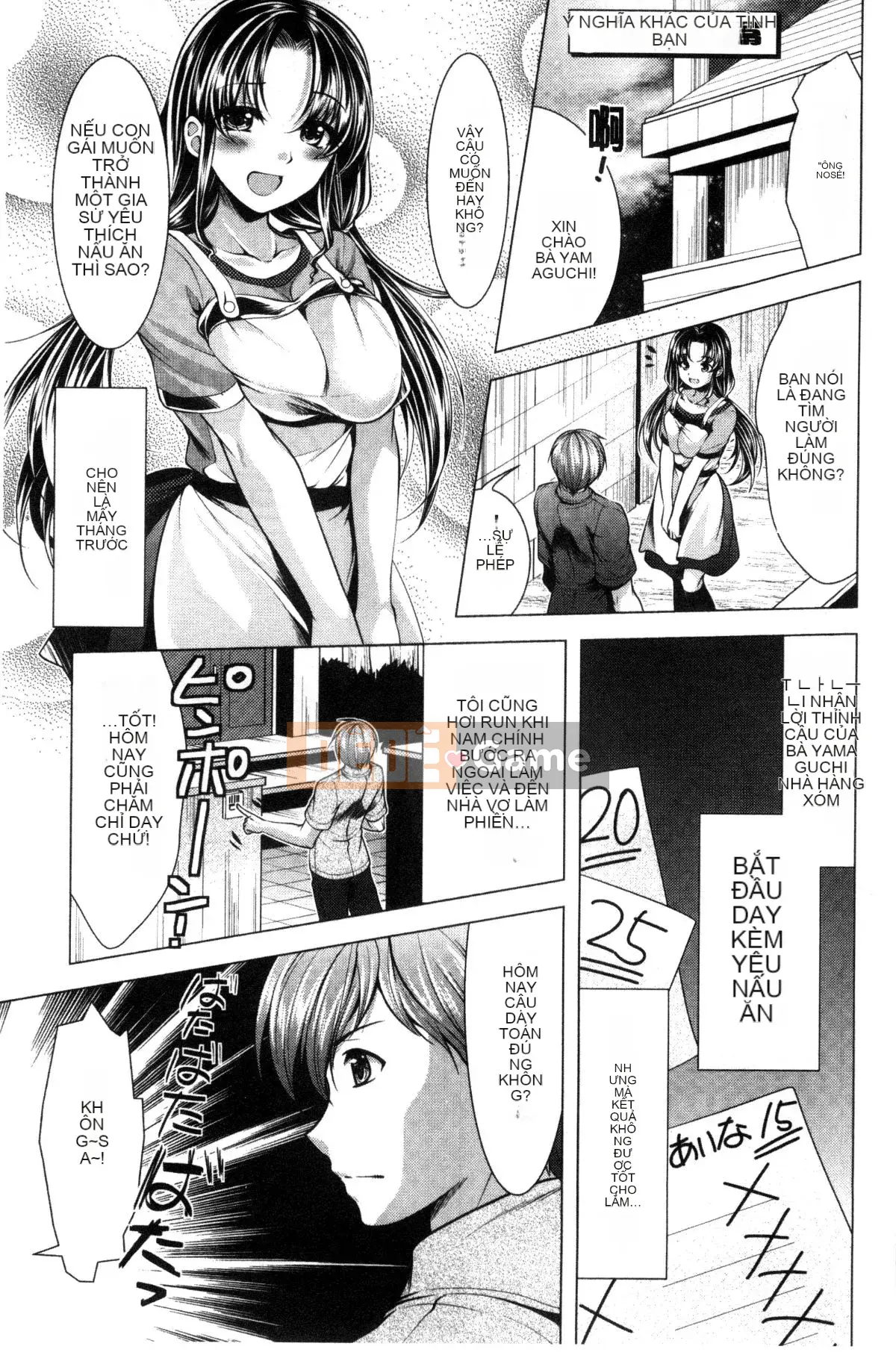 [Matsunami Rumi] Nữ thần lưu trú Yorii Shinmei trưởng thành