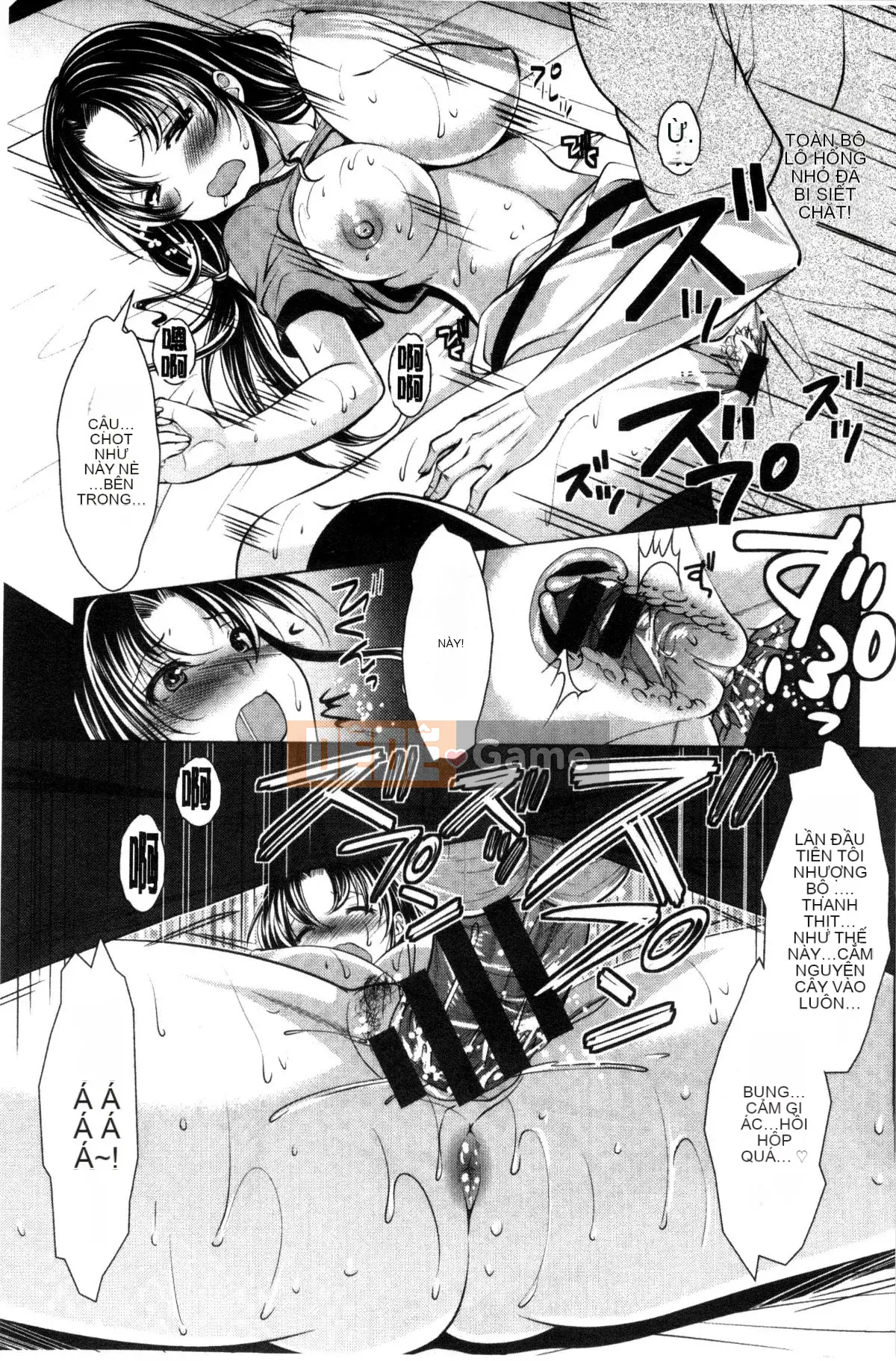 [Matsunami Rumi] Nữ thần lưu trú Yorii Shinmei trưởng thành