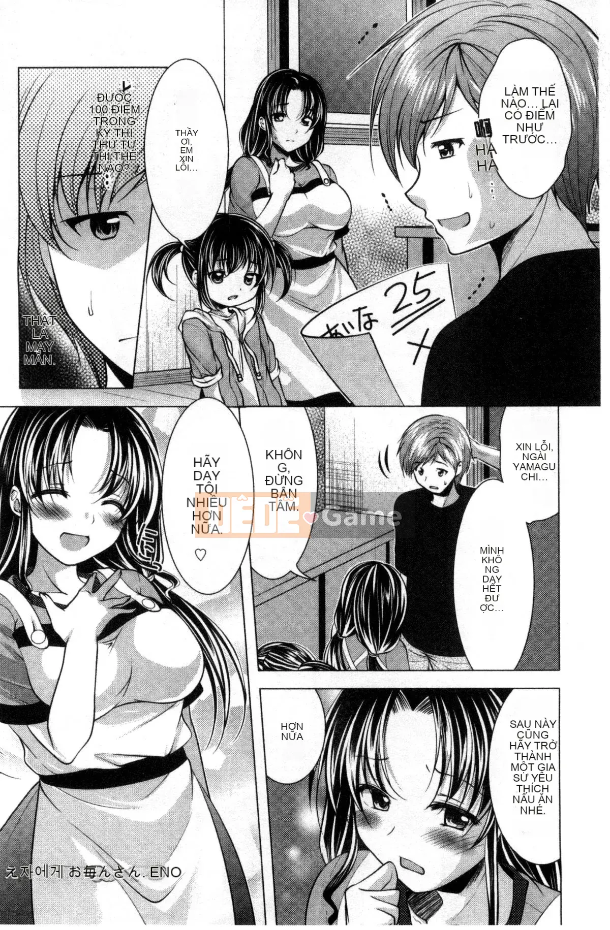 [Matsunami Rumi] Nữ thần lưu trú Yorii Shinmei trưởng thành