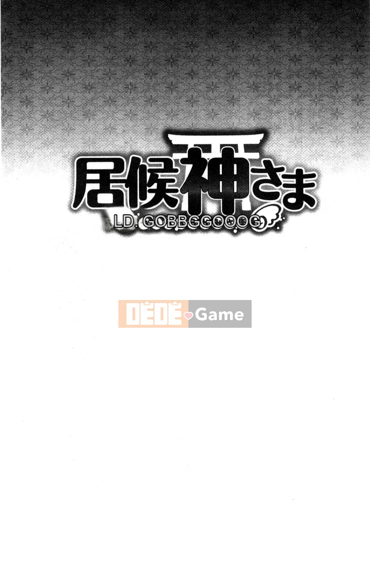 [Matsunami Rumi] Nữ thần lưu trú Yorii Shinmei trưởng thành