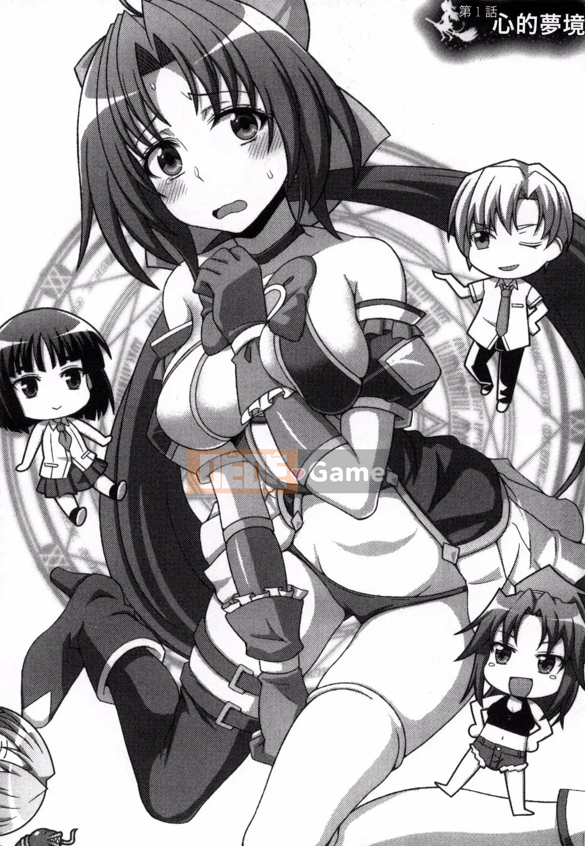 [chaccu, Kotoki Kei] Mavukare Mahou Shoujo Thay lòng đổi dạ