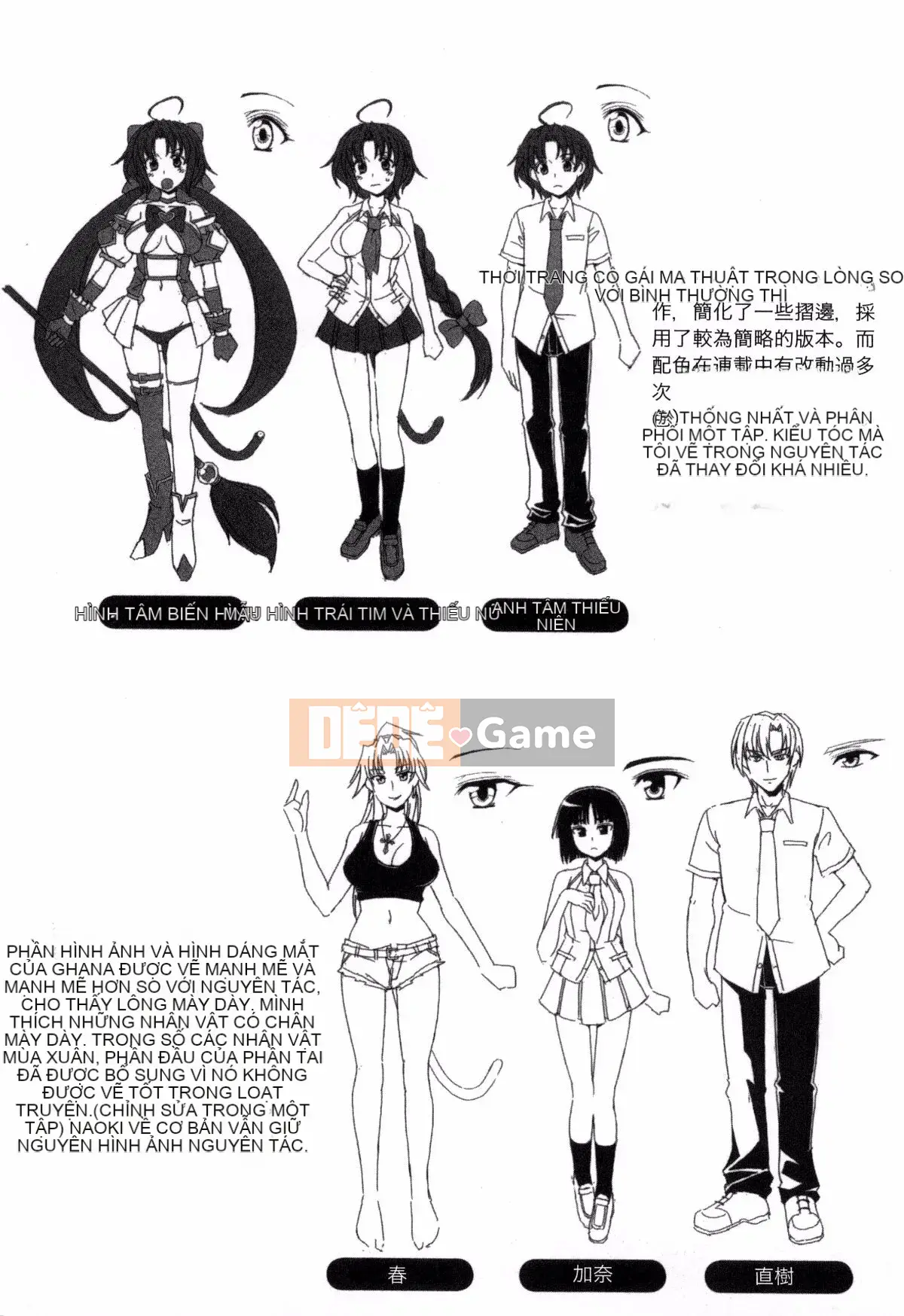 [chaccu, Kotoki Kei] Mavukare Mahou Shoujo Thay lòng đổi dạ