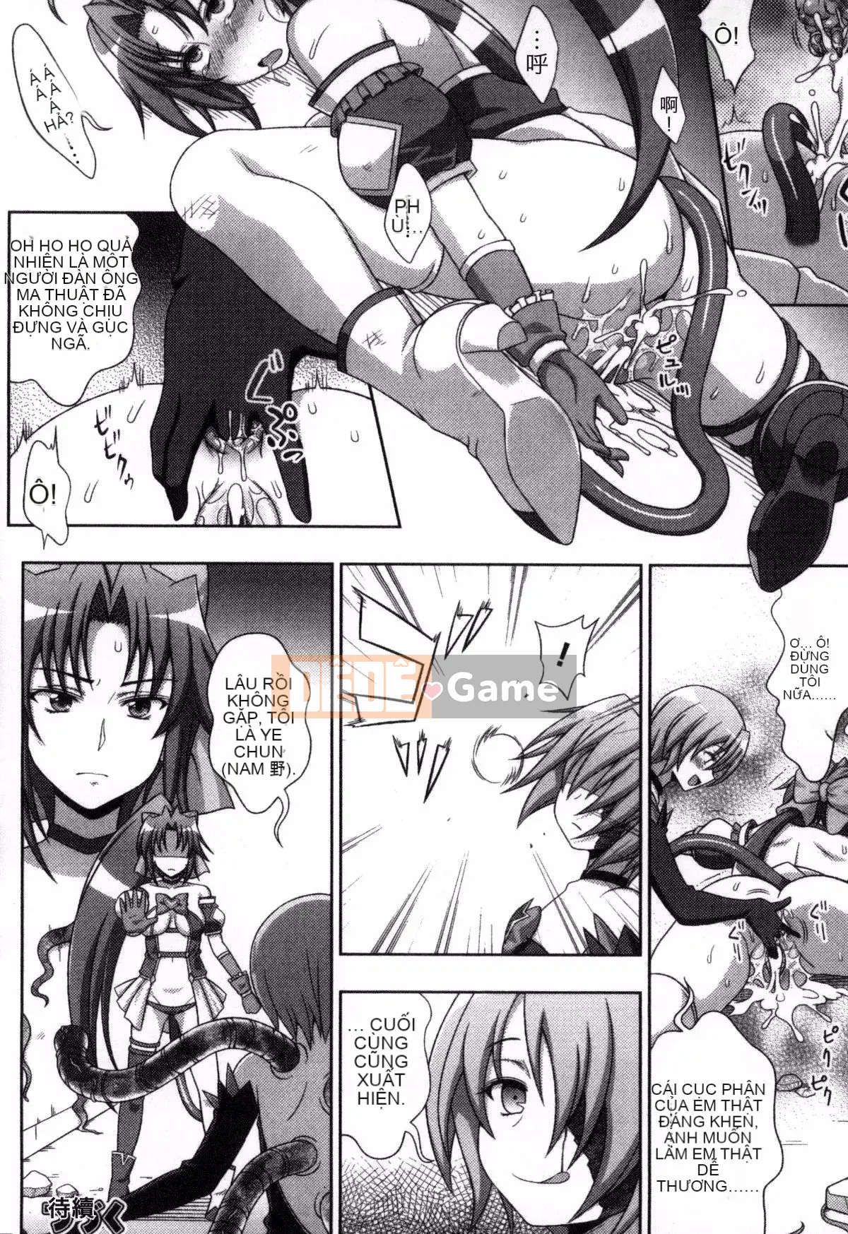 [chaccu, Kotoki Kei] Mavukare Mahou Shoujo Thay lòng đổi dạ