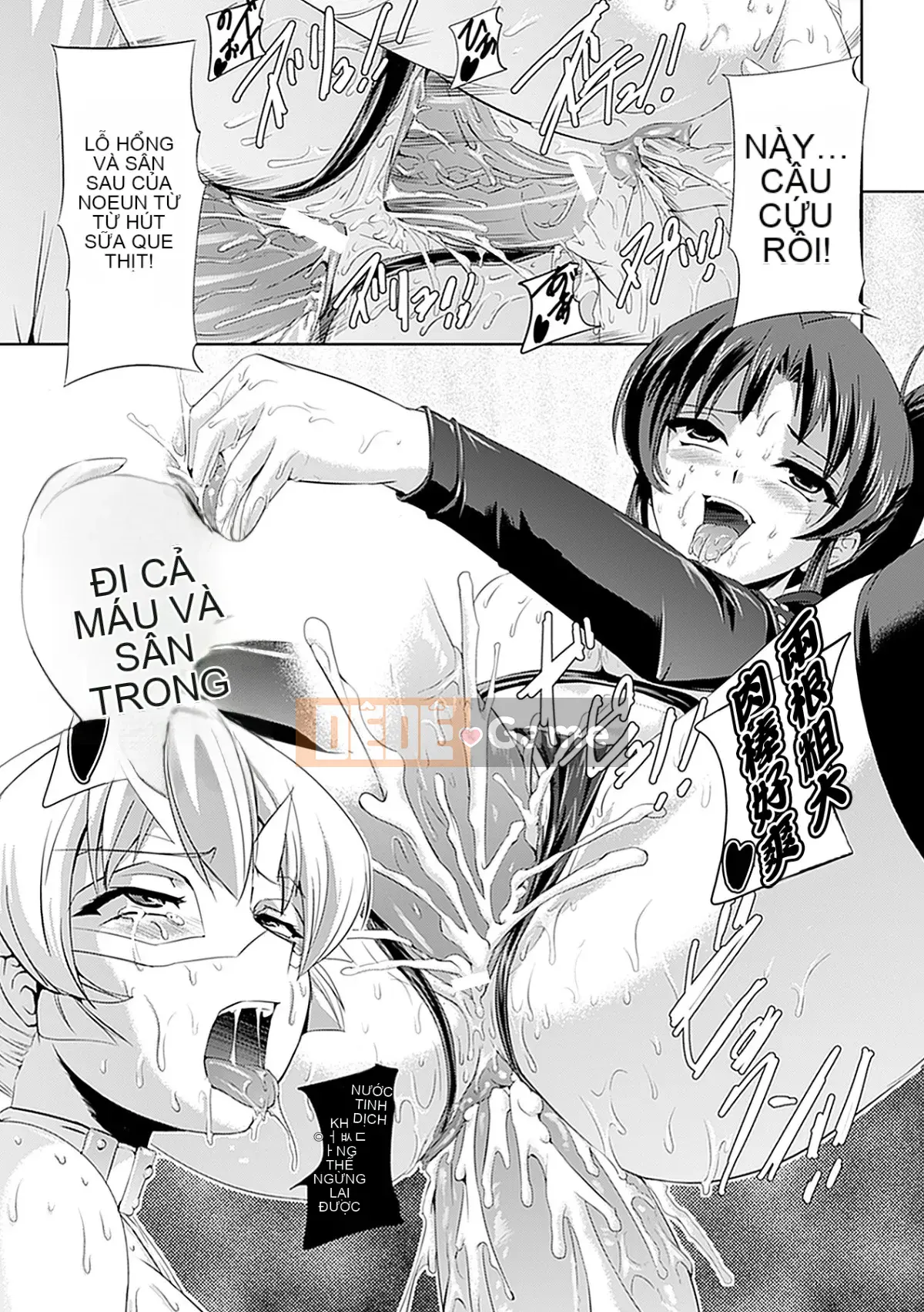 [Sukesaburo & Touko Chikuma] Kiếm sĩ của White Lily ~Sự xúc phạm tẩy não~