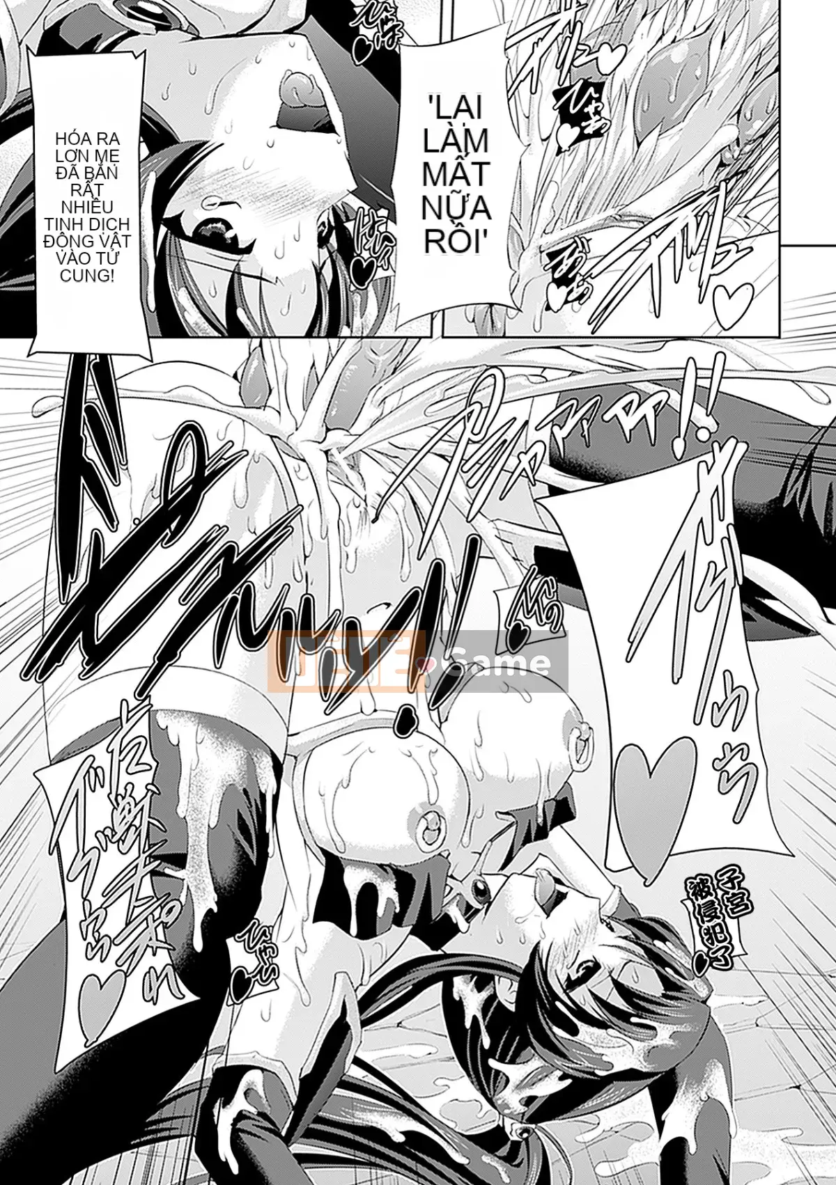 [Sukesaburo & Touko Chikuma] Kiếm sĩ của White Lily ~Sự xúc phạm tẩy não~