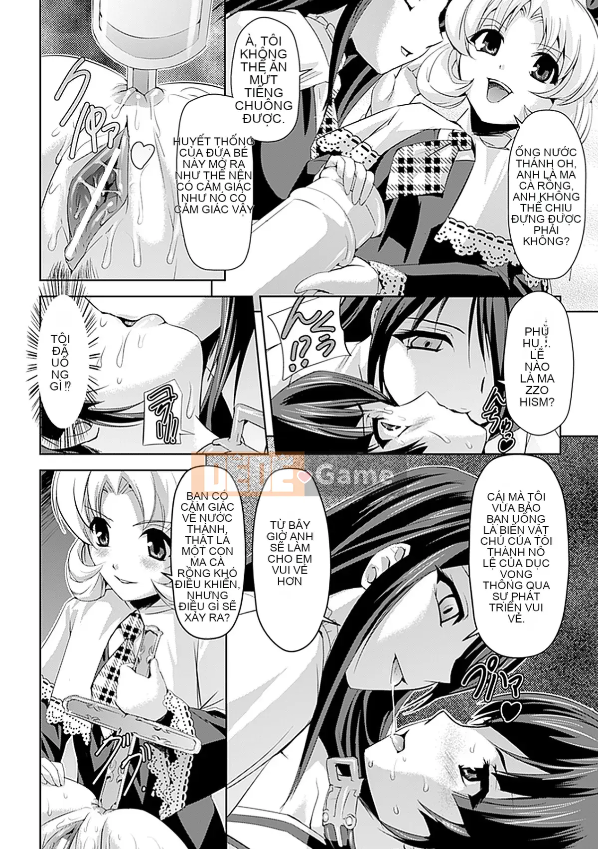 [Sukesaburo & Touko Chikuma] Kiếm sĩ của White Lily ~Sự xúc phạm tẩy não~