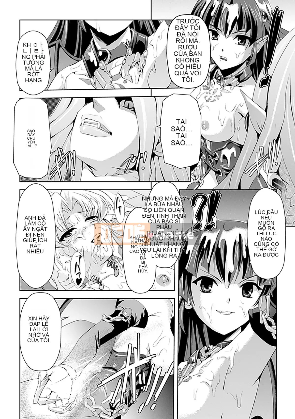 [Sukesaburo & Touko Chikuma] Kiếm sĩ của White Lily ~Sự xúc phạm tẩy não~