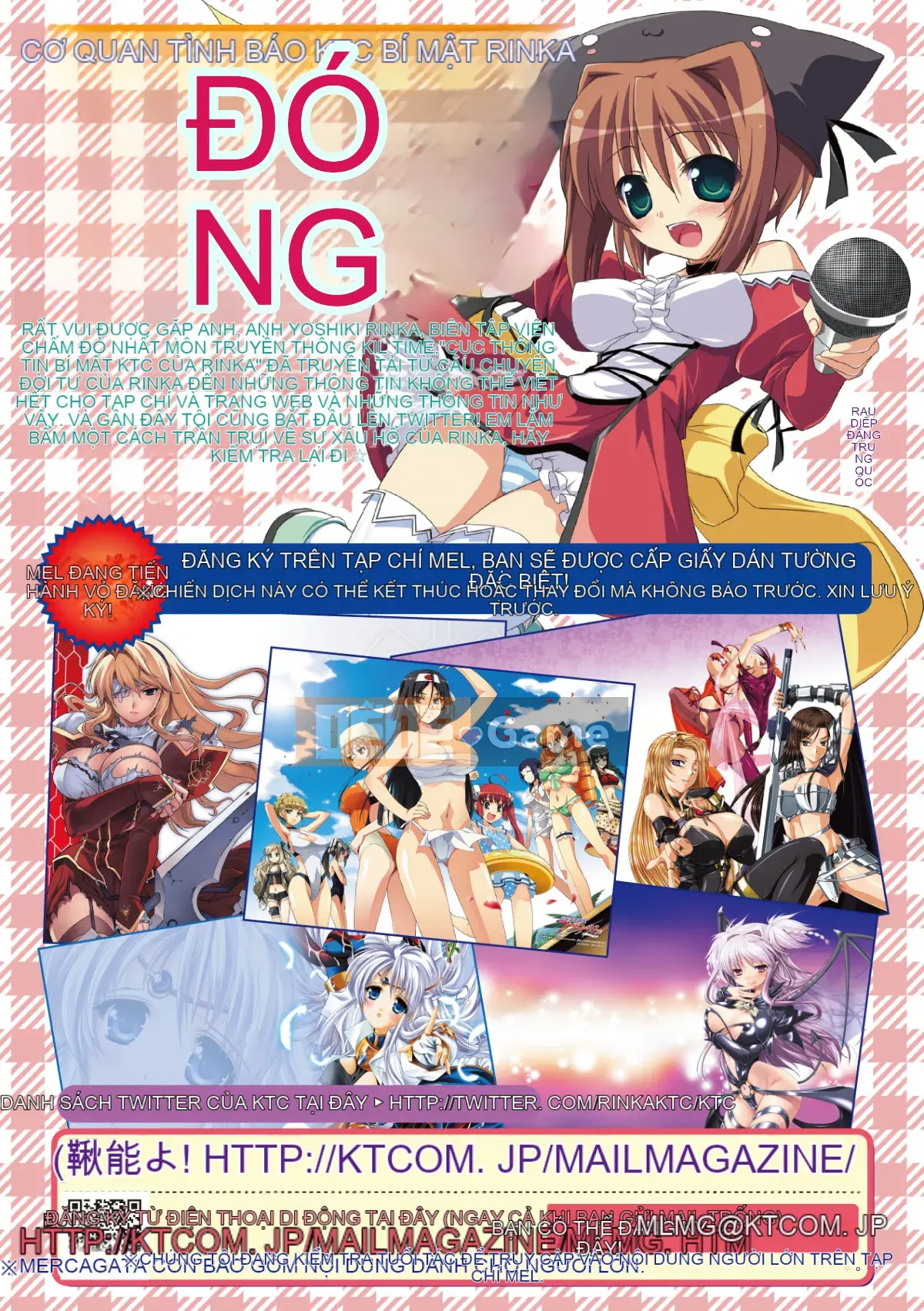 [Sukesaburo & Touko Chikuma] Kiếm sĩ của White Lily ~Sự xúc phạm tẩy não~