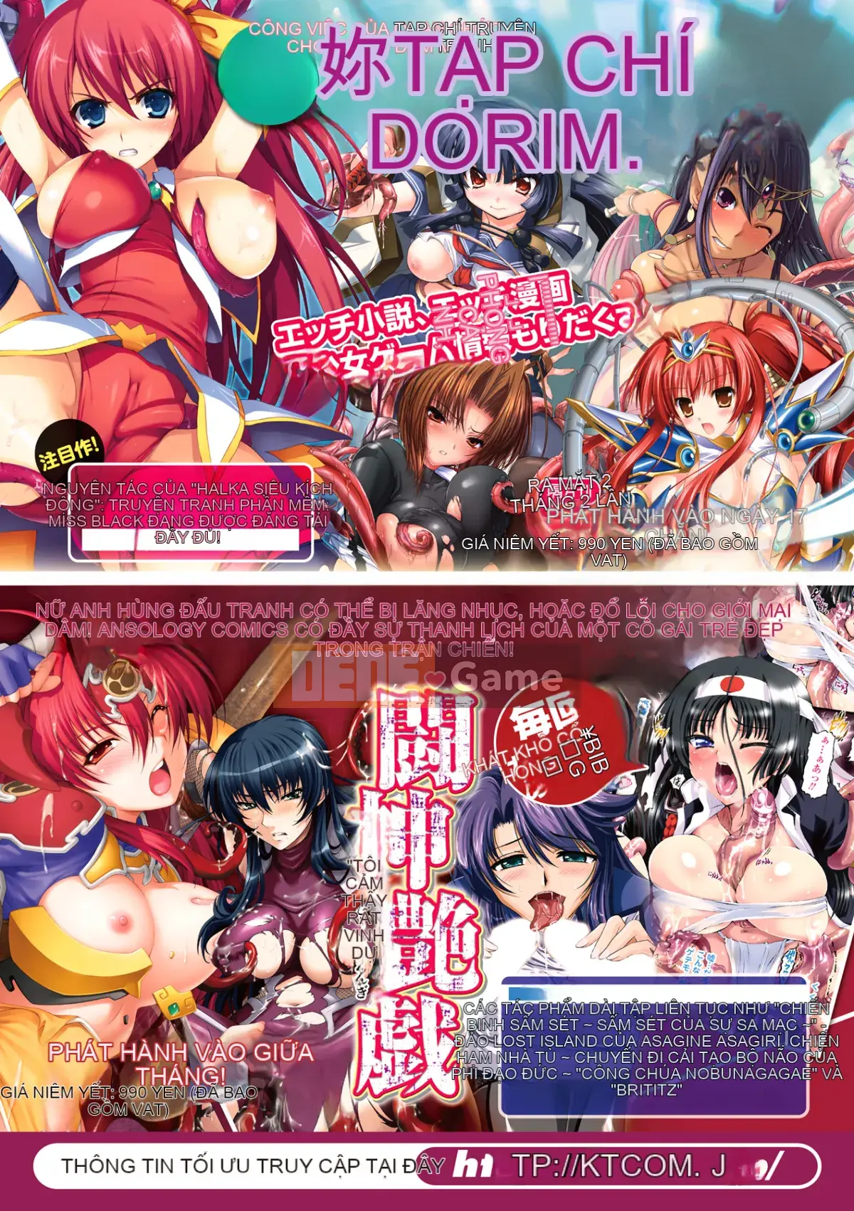 [Sukesaburo & Touko Chikuma] Kiếm sĩ của White Lily ~Sự xúc phạm tẩy não~