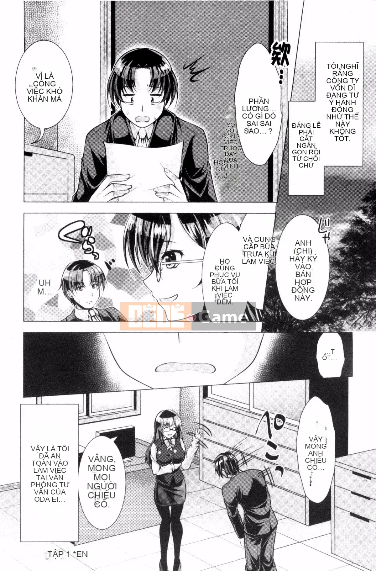 [Kazeteki Koubou][Rumi Matsunami] Đây là Trung tâm tư vấn phụ nữ đã lập gia đình.