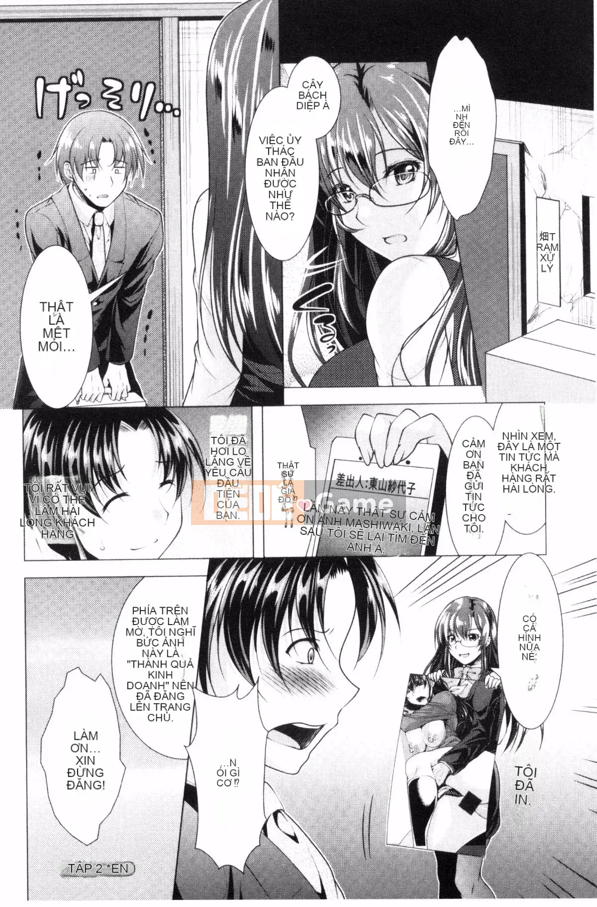 [Kazeteki Koubou][Rumi Matsunami] Đây là Trung tâm tư vấn phụ nữ đã lập gia đình.