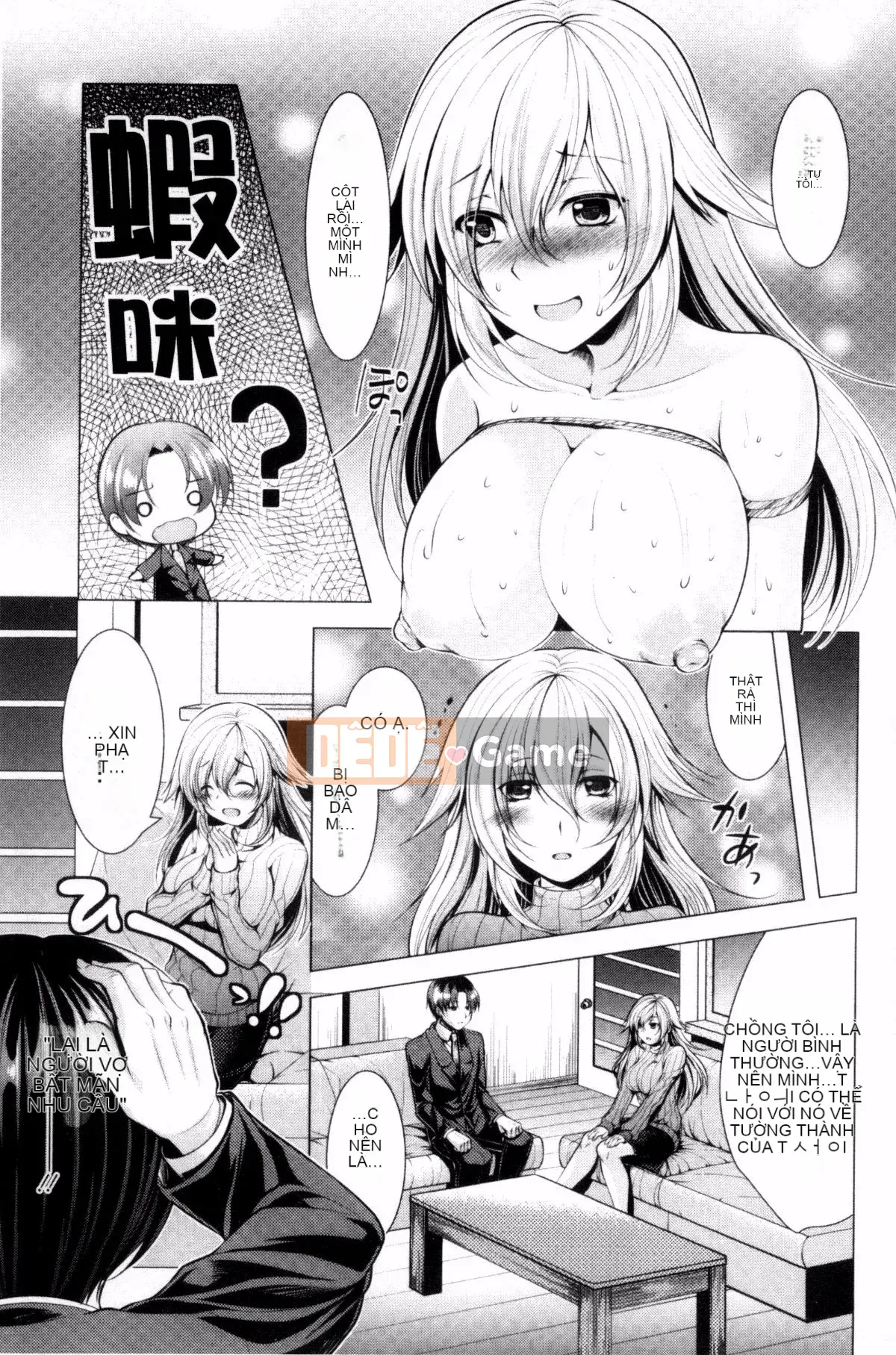 [Kazeteki Koubou][Rumi Matsunami] Đây là Trung tâm tư vấn phụ nữ đã lập gia đình.