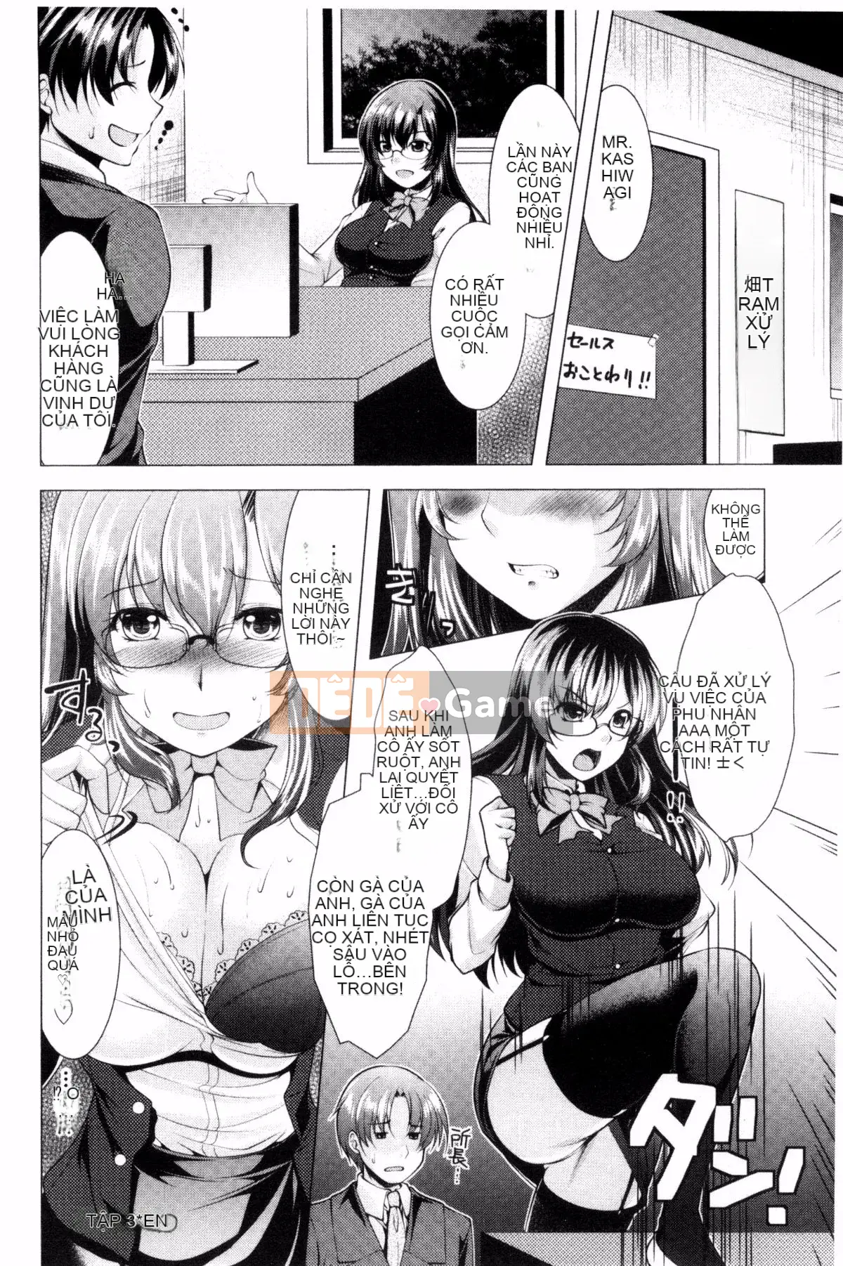 [Kazeteki Koubou][Rumi Matsunami] Đây là Trung tâm tư vấn phụ nữ đã lập gia đình.