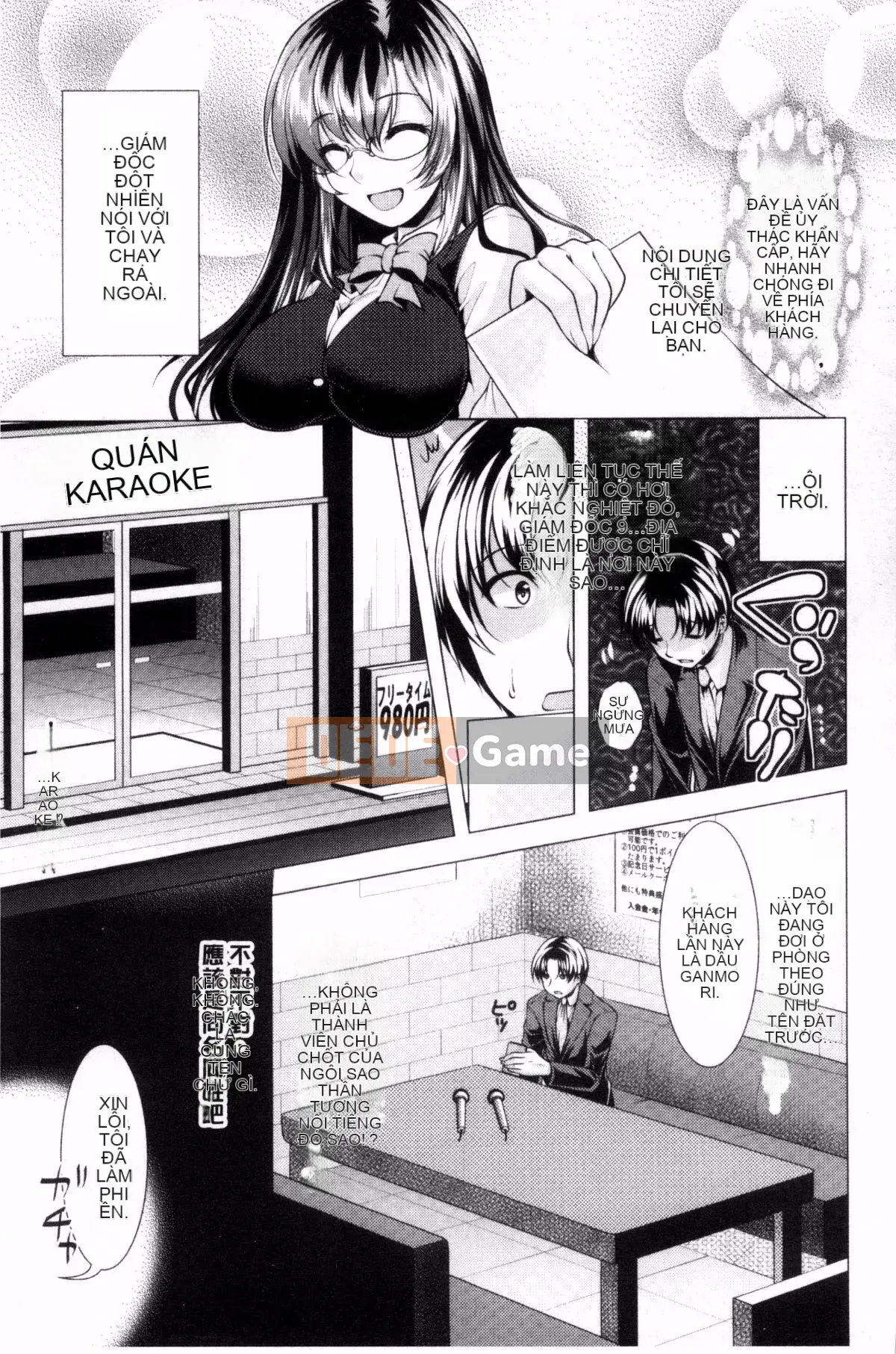 [Kazeteki Koubou][Rumi Matsunami] Đây là Trung tâm tư vấn phụ nữ đã lập gia đình.