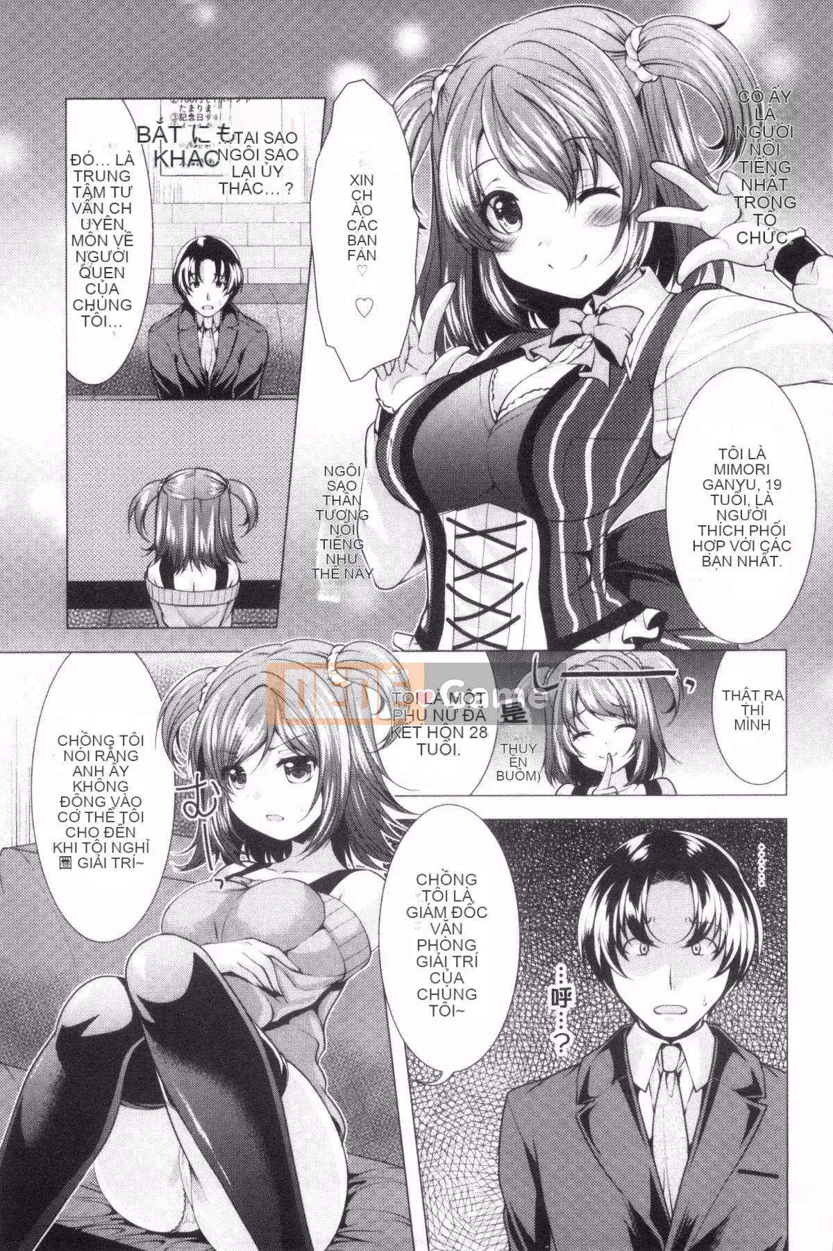 [Kazeteki Koubou][Rumi Matsunami] Đây là Trung tâm tư vấn phụ nữ đã lập gia đình.