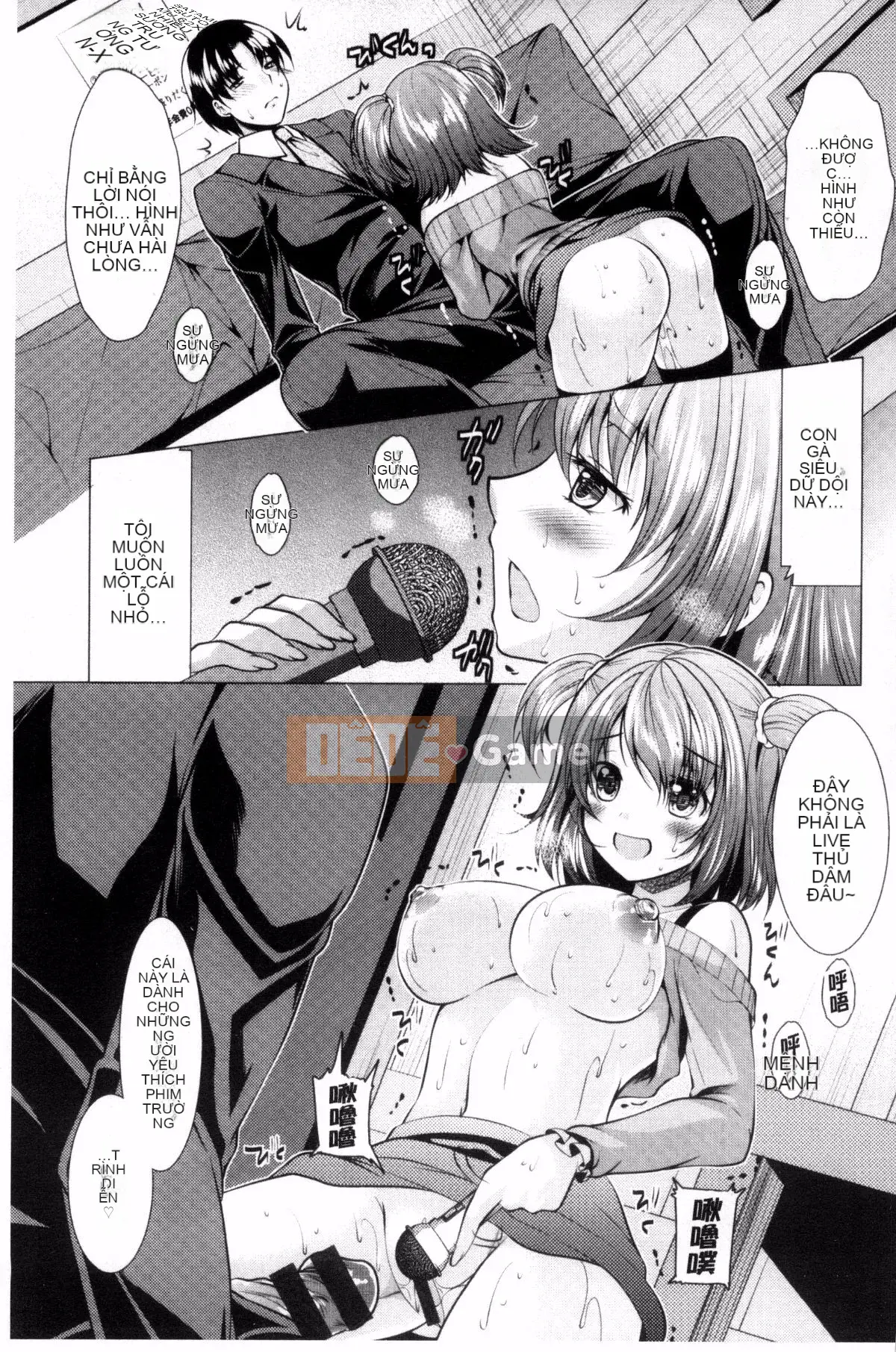 [Kazeteki Koubou][Rumi Matsunami] Đây là Trung tâm tư vấn phụ nữ đã lập gia đình.