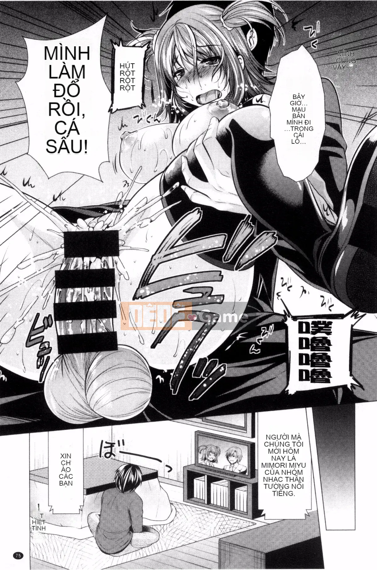 [Kazeteki Koubou][Rumi Matsunami] Đây là Trung tâm tư vấn phụ nữ đã lập gia đình.