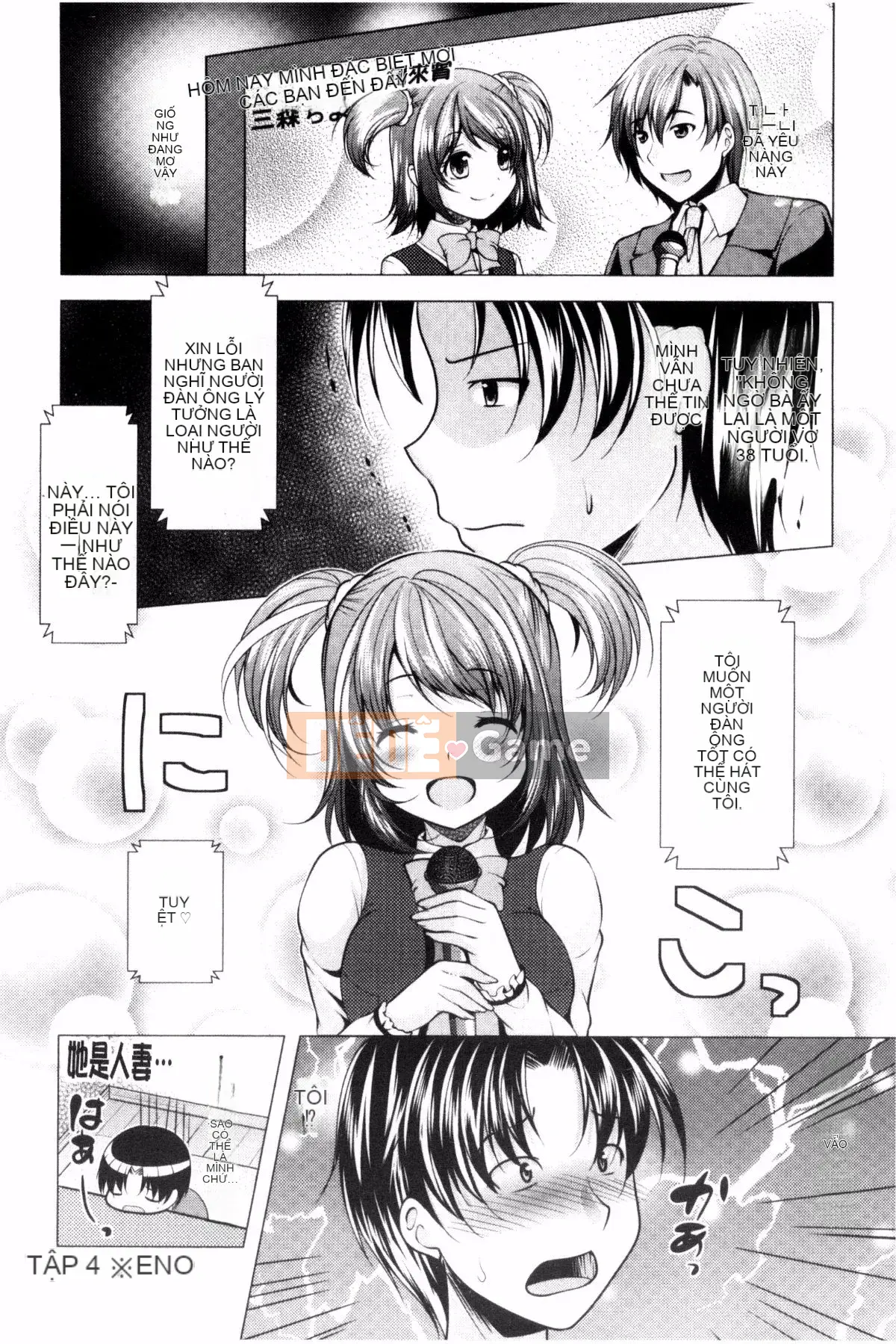 [Kazeteki Koubou][Rumi Matsunami] Đây là Trung tâm tư vấn phụ nữ đã lập gia đình.