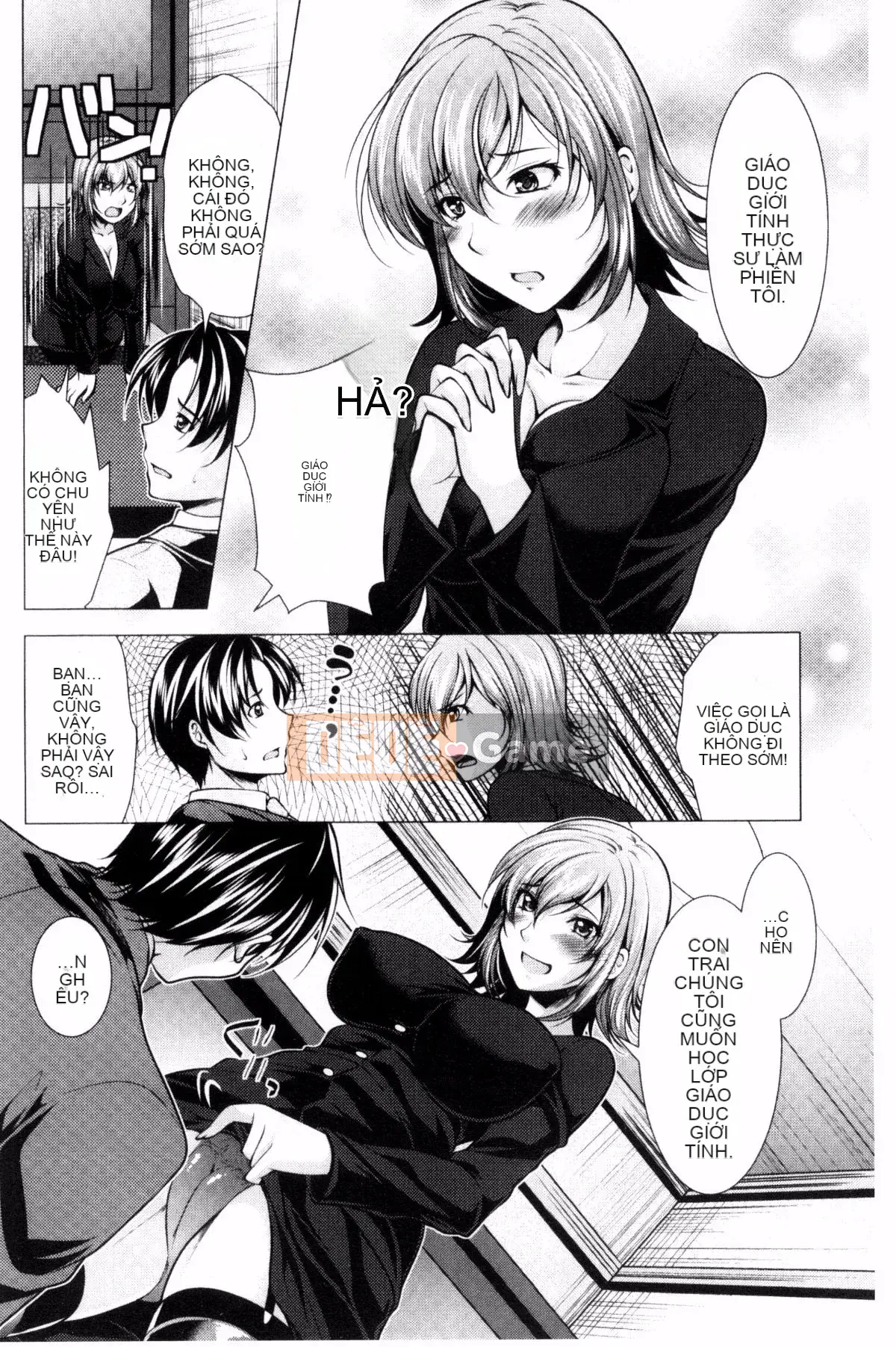 [Kazeteki Koubou][Rumi Matsunami] Đây là Trung tâm tư vấn phụ nữ đã lập gia đình.