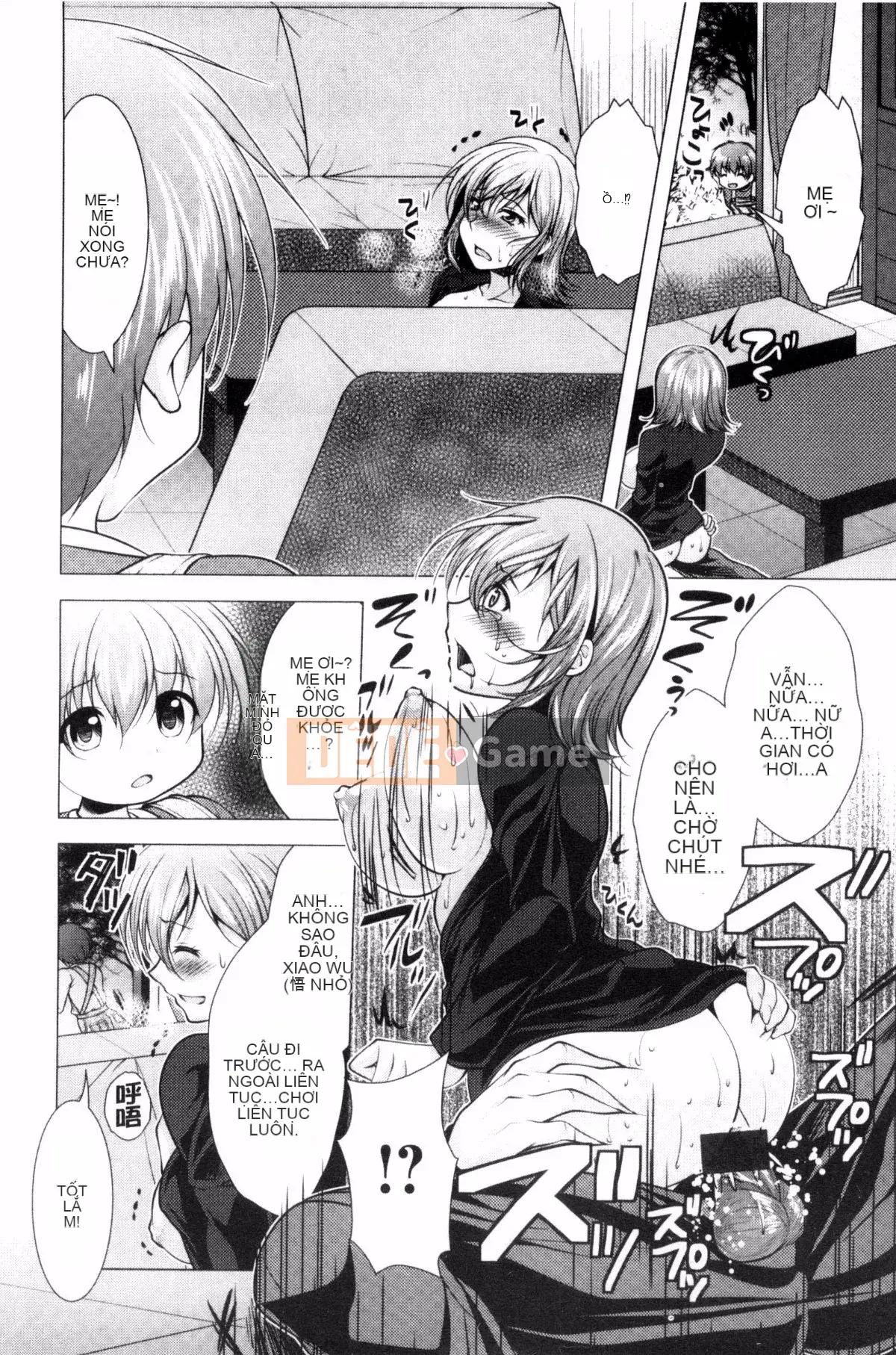 [Kazeteki Koubou][Rumi Matsunami] Đây là Trung tâm tư vấn phụ nữ đã lập gia đình.