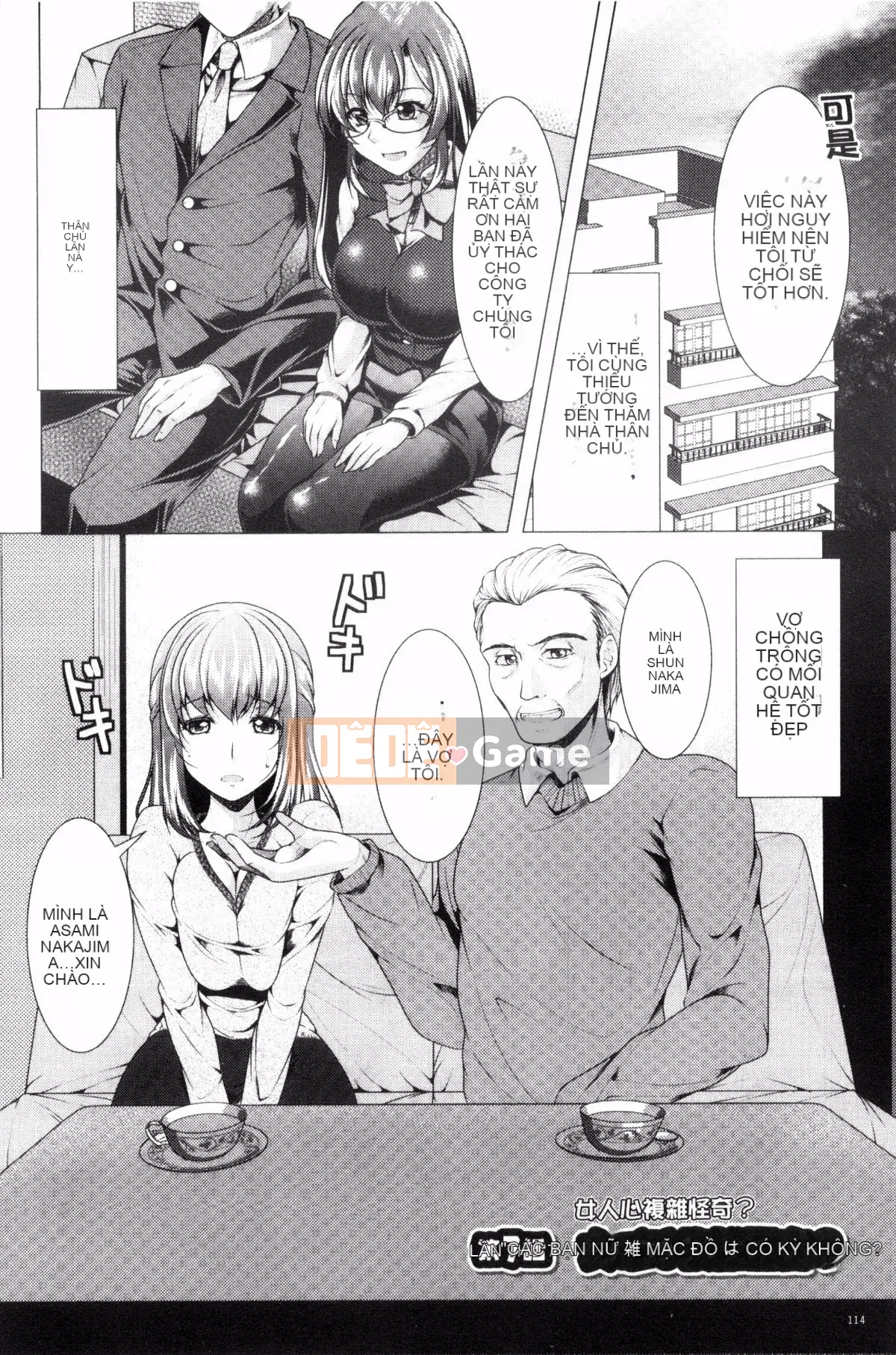 [Kazeteki Koubou][Rumi Matsunami] Đây là Trung tâm tư vấn phụ nữ đã lập gia đình.