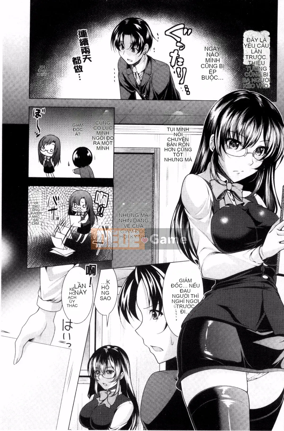 [Kazeteki Koubou][Rumi Matsunami] Đây là Trung tâm tư vấn phụ nữ đã lập gia đình.