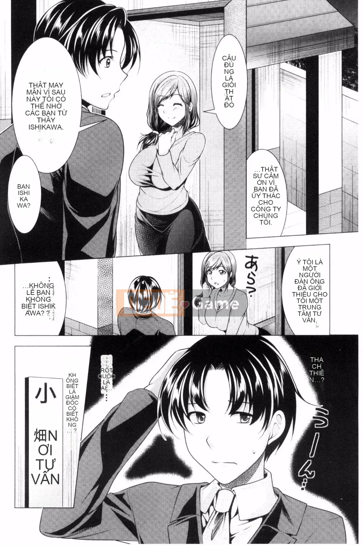 [Kazeteki Koubou][Rumi Matsunami] Đây là Trung tâm tư vấn phụ nữ đã lập gia đình.