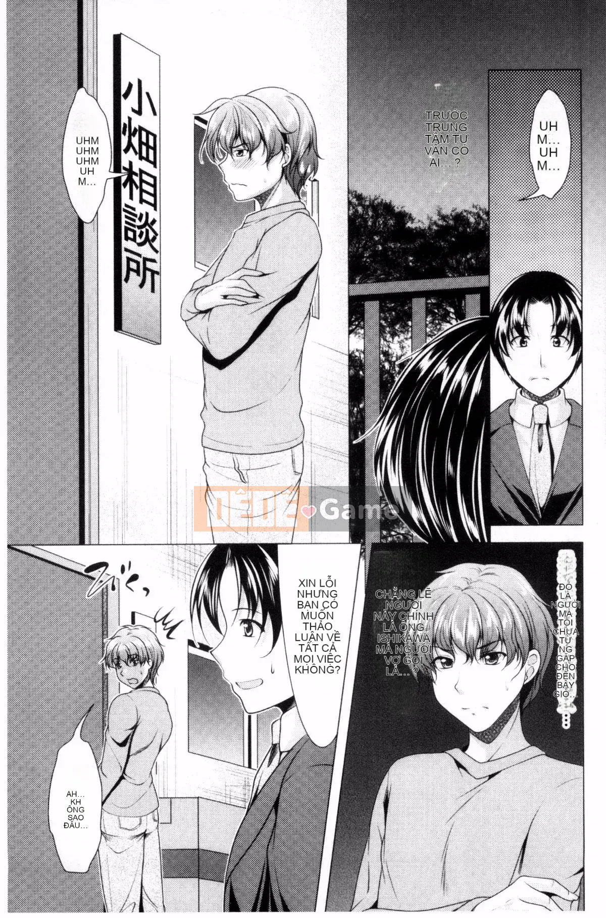 [Kazeteki Koubou][Rumi Matsunami] Đây là Trung tâm tư vấn phụ nữ đã lập gia đình.