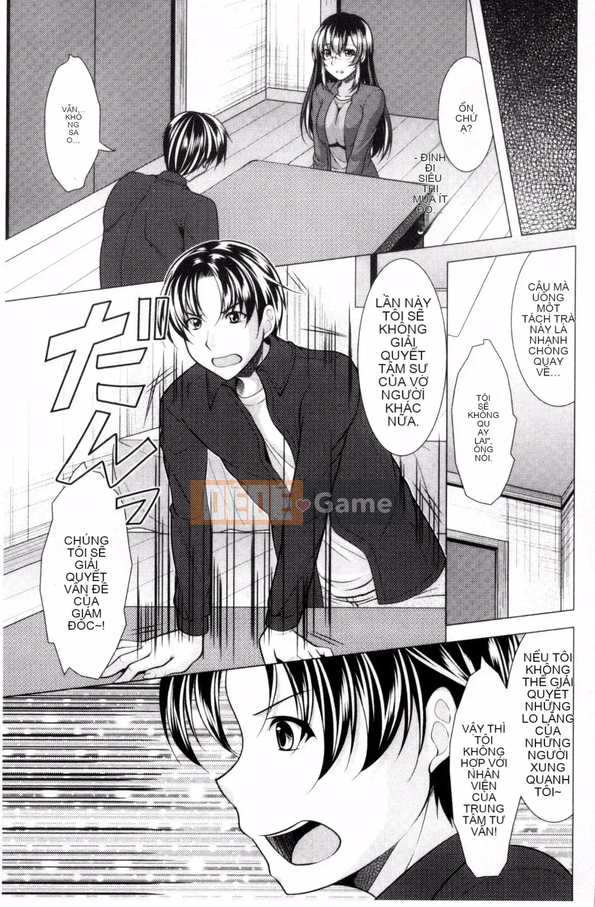 [Kazeteki Koubou][Rumi Matsunami] Đây là Trung tâm tư vấn phụ nữ đã lập gia đình.