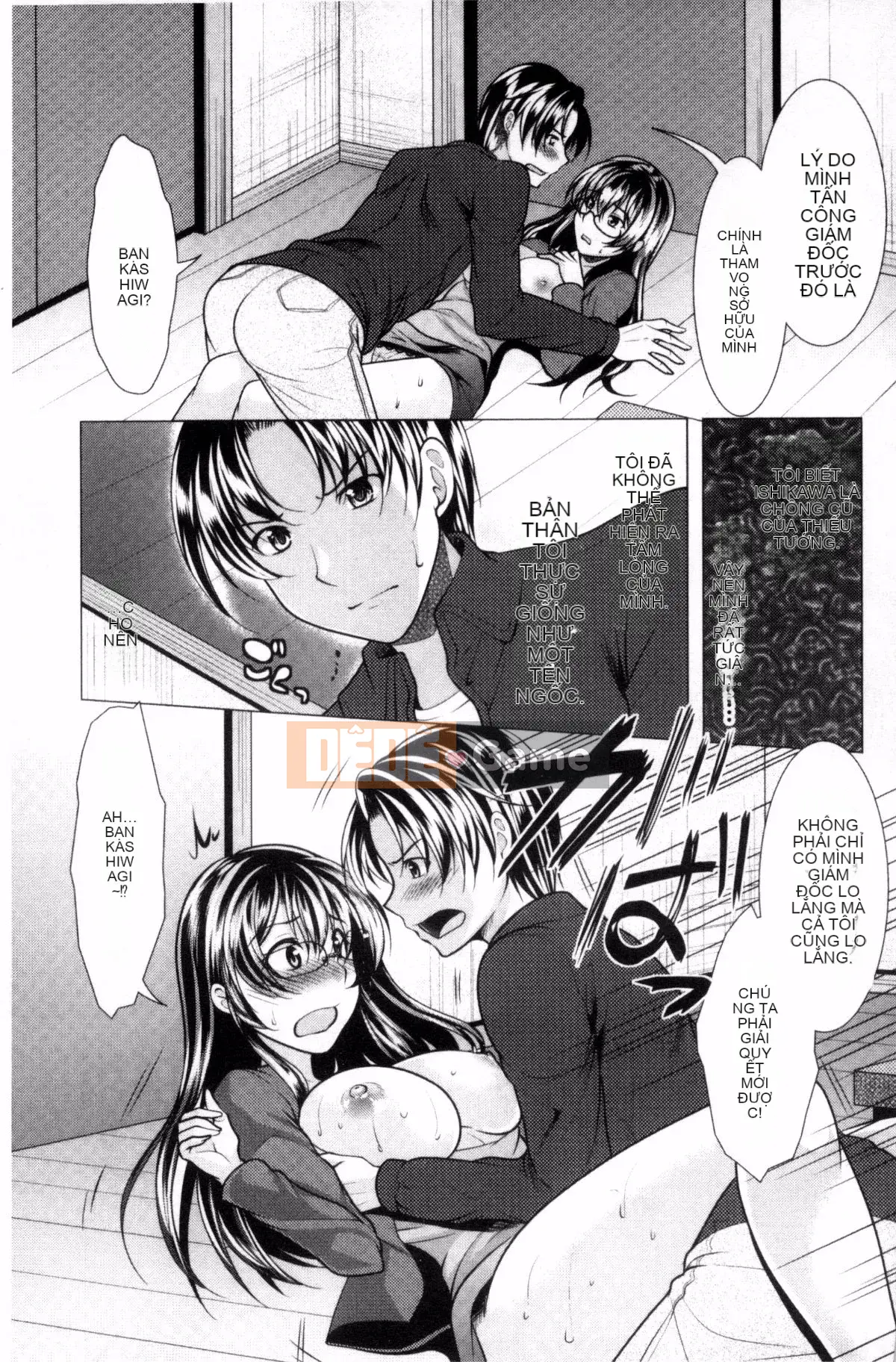 [Kazeteki Koubou][Rumi Matsunami] Đây là Trung tâm tư vấn phụ nữ đã lập gia đình.