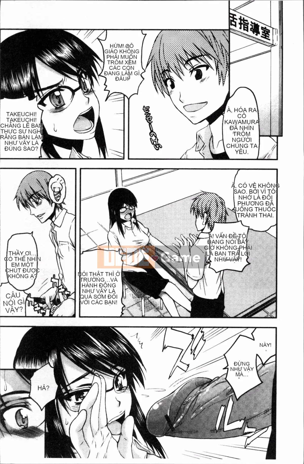 [Nhóm quét 4K][Toshio Sato] Bạn gái bị mọc sừng