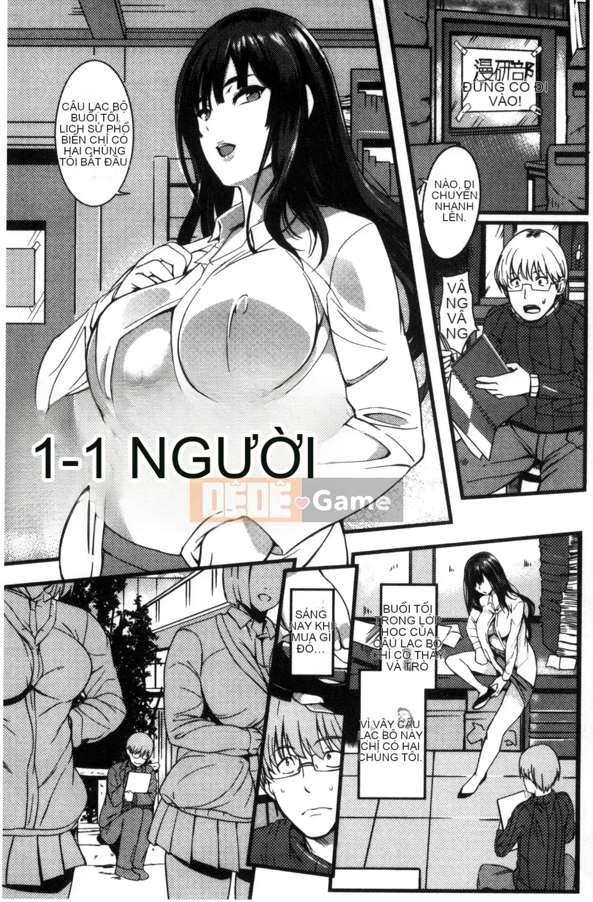 [Kazeteki Koubou][Hanpera] Shitagari ♥ Sensei, một nữ giáo viên có ý tưởng trực tiếp