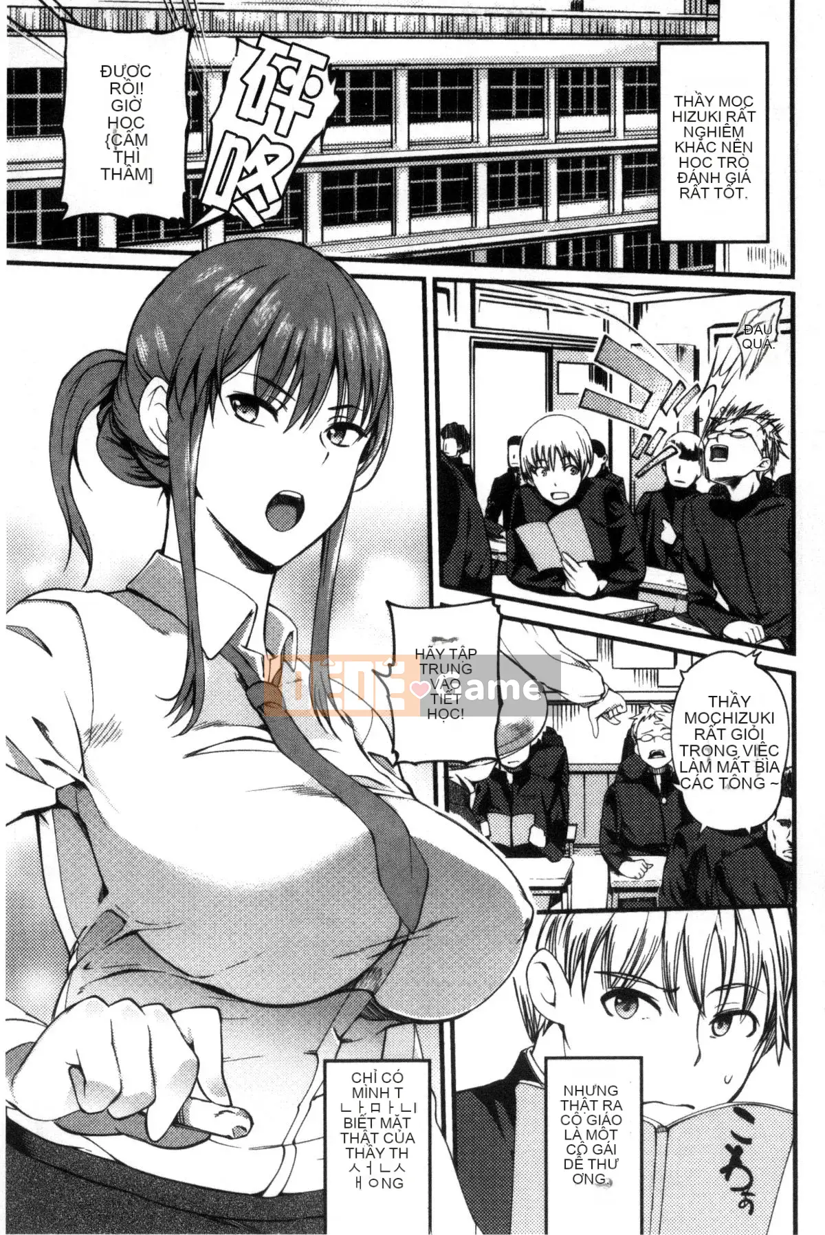 [Kazeteki Koubou][Hanpera] Shitagari ♥ Sensei, một nữ giáo viên có ý tưởng trực tiếp