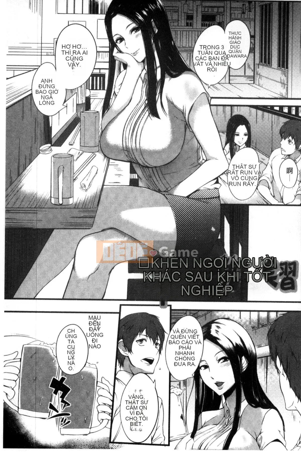 [Kazeteki Koubou][Hanpera] Shitagari ♥ Sensei, một nữ giáo viên có ý tưởng trực tiếp